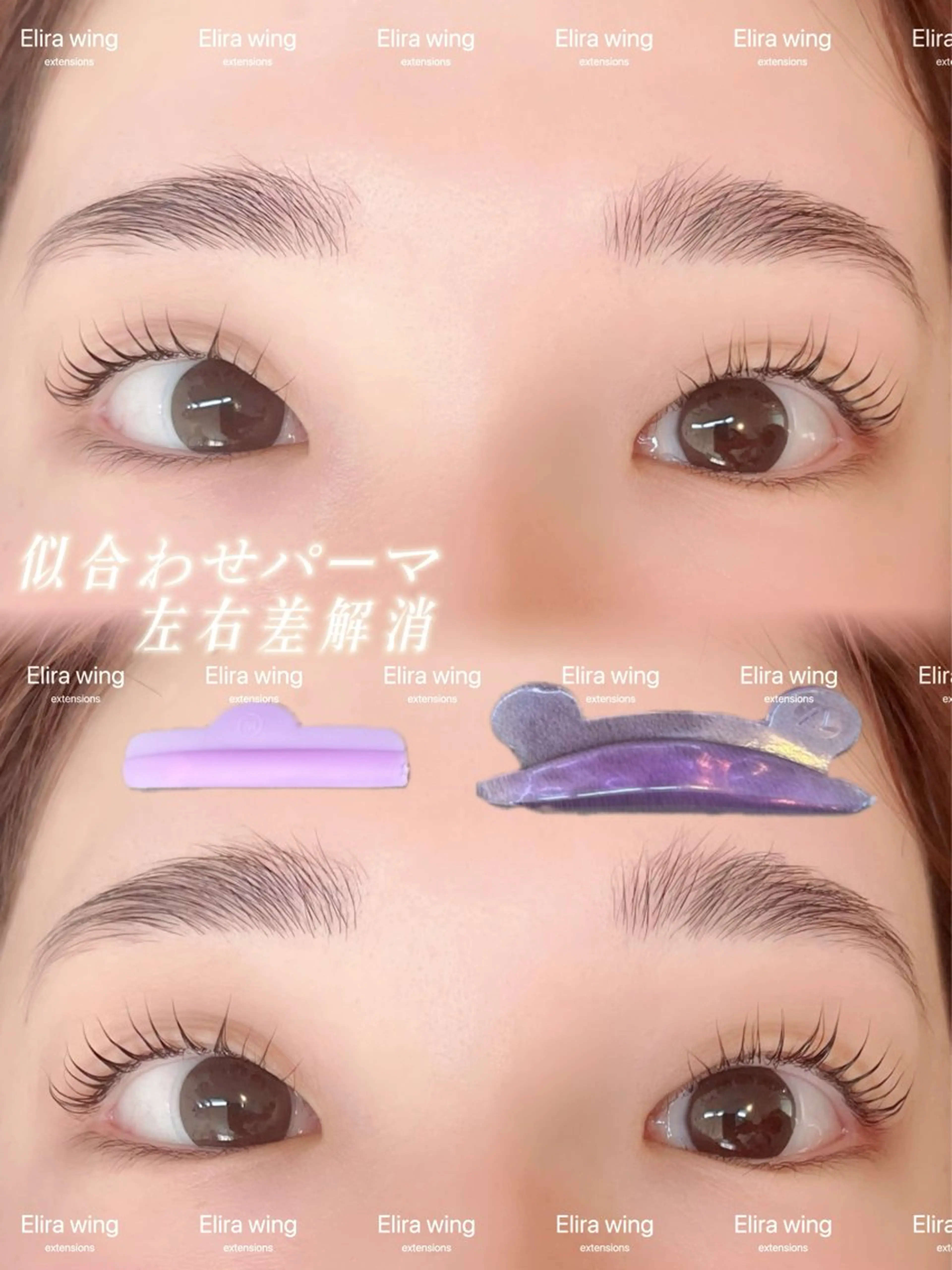 マツエク・マツパ マツパ Elira wing所属・Elira wingのマツエク・マツパデザイン