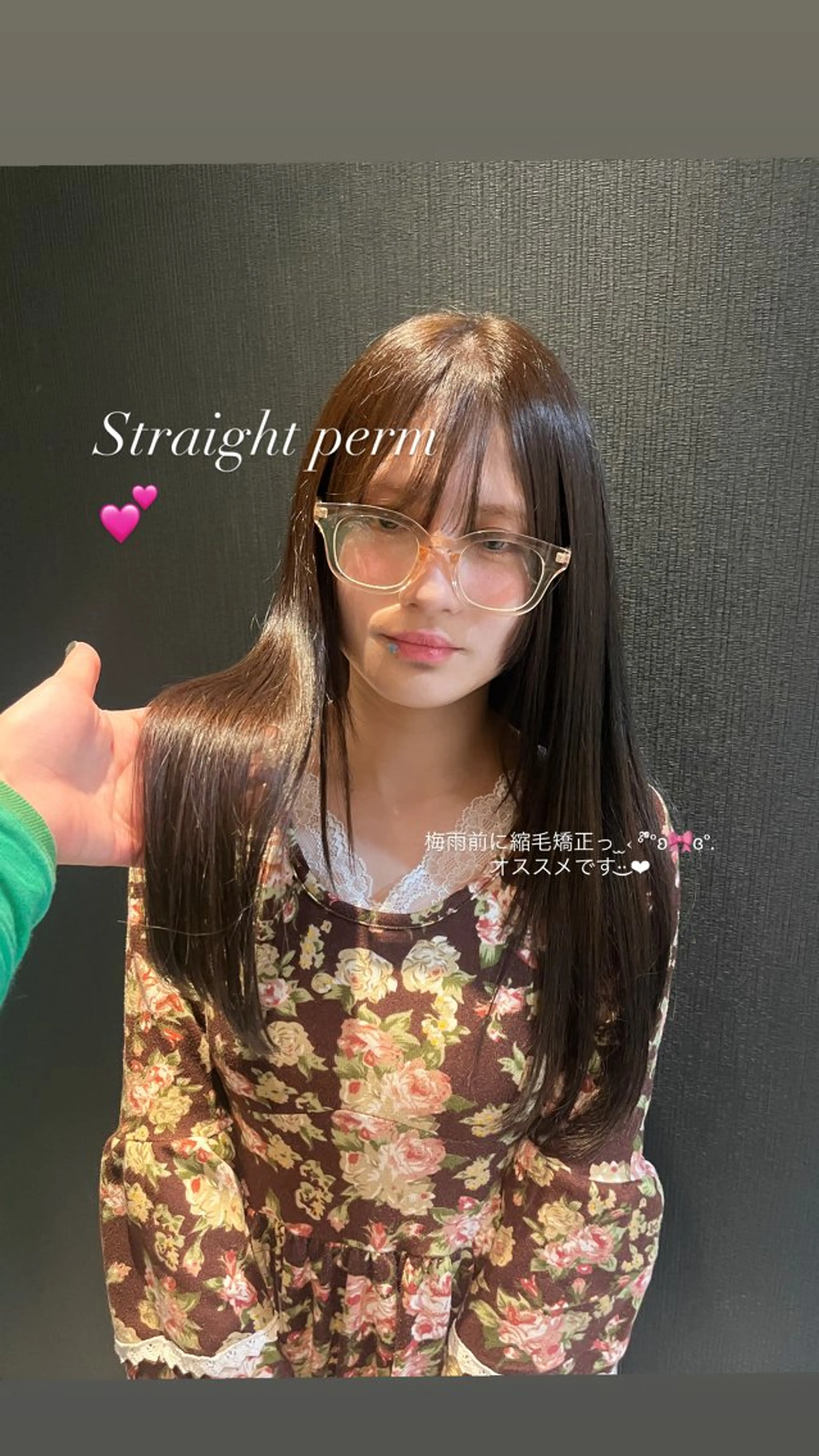 【縮毛矯正】➕【カット】➕【トリートメント】の写真