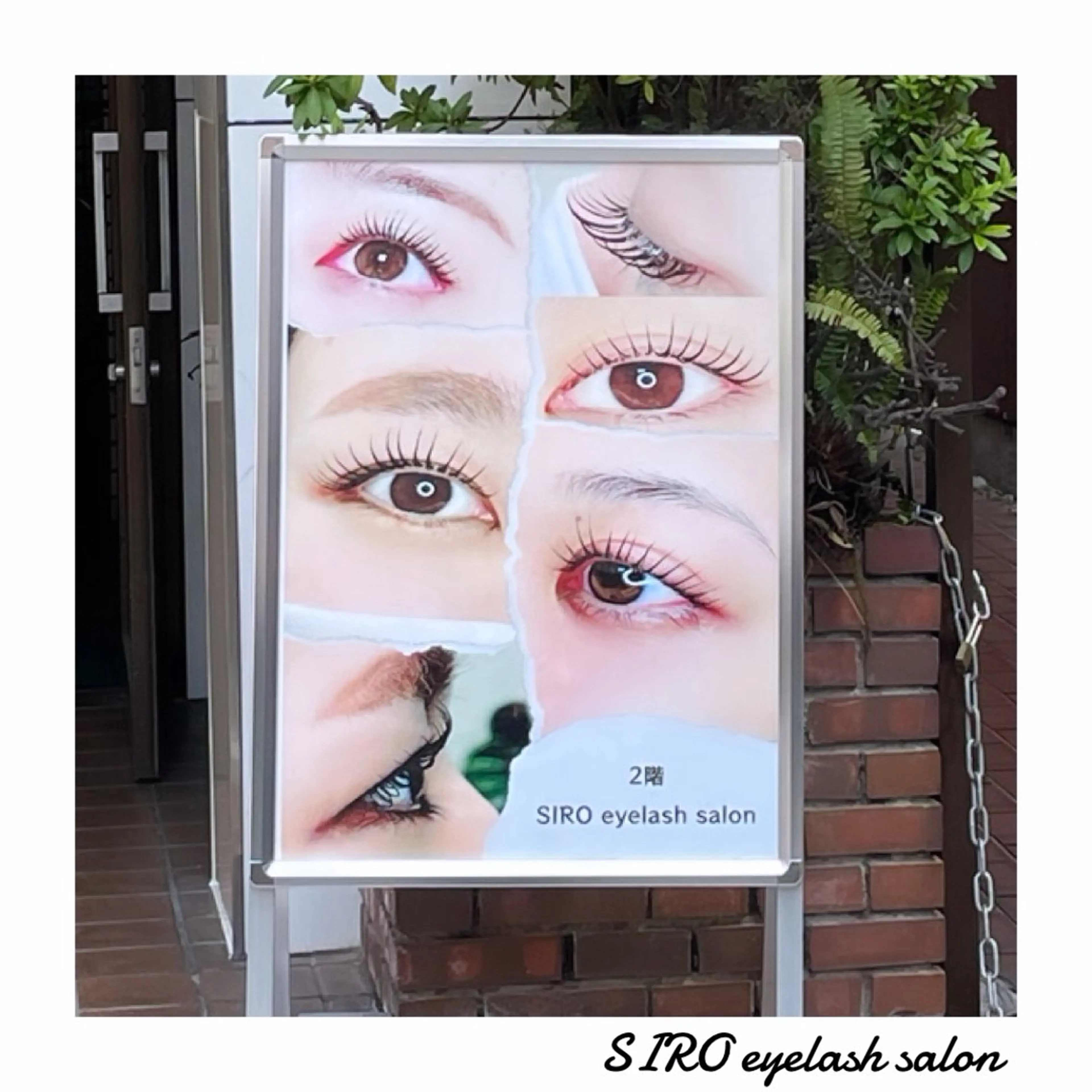 マツエク・マツパ SIRO🦋/心斎橋 四ツ橋/尾立桜子のマツエク・マツパデザイン