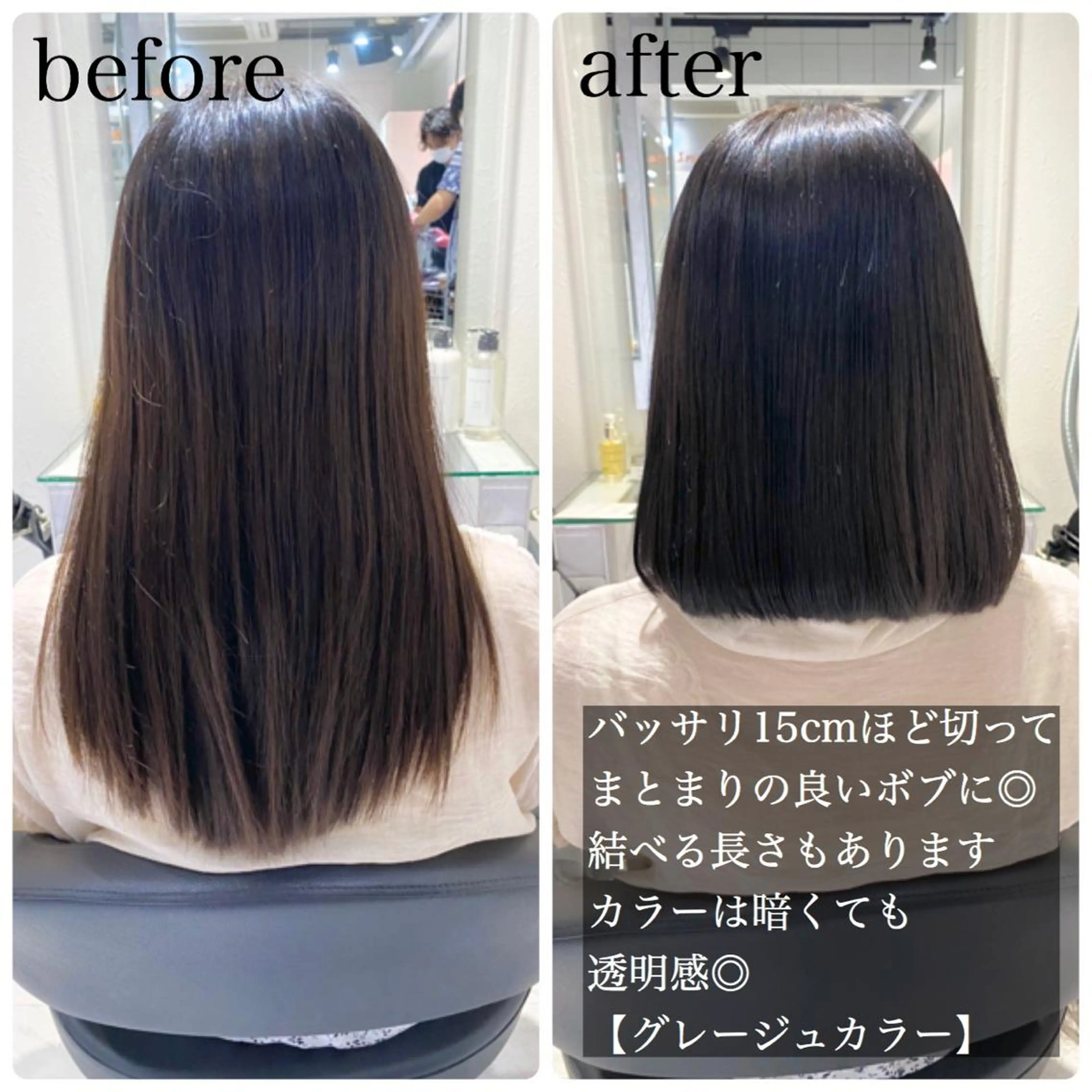 ミディアム カラー ヘアアレンジ 外苑前NO.1艶髪 透明感カラーのヘアスタイル