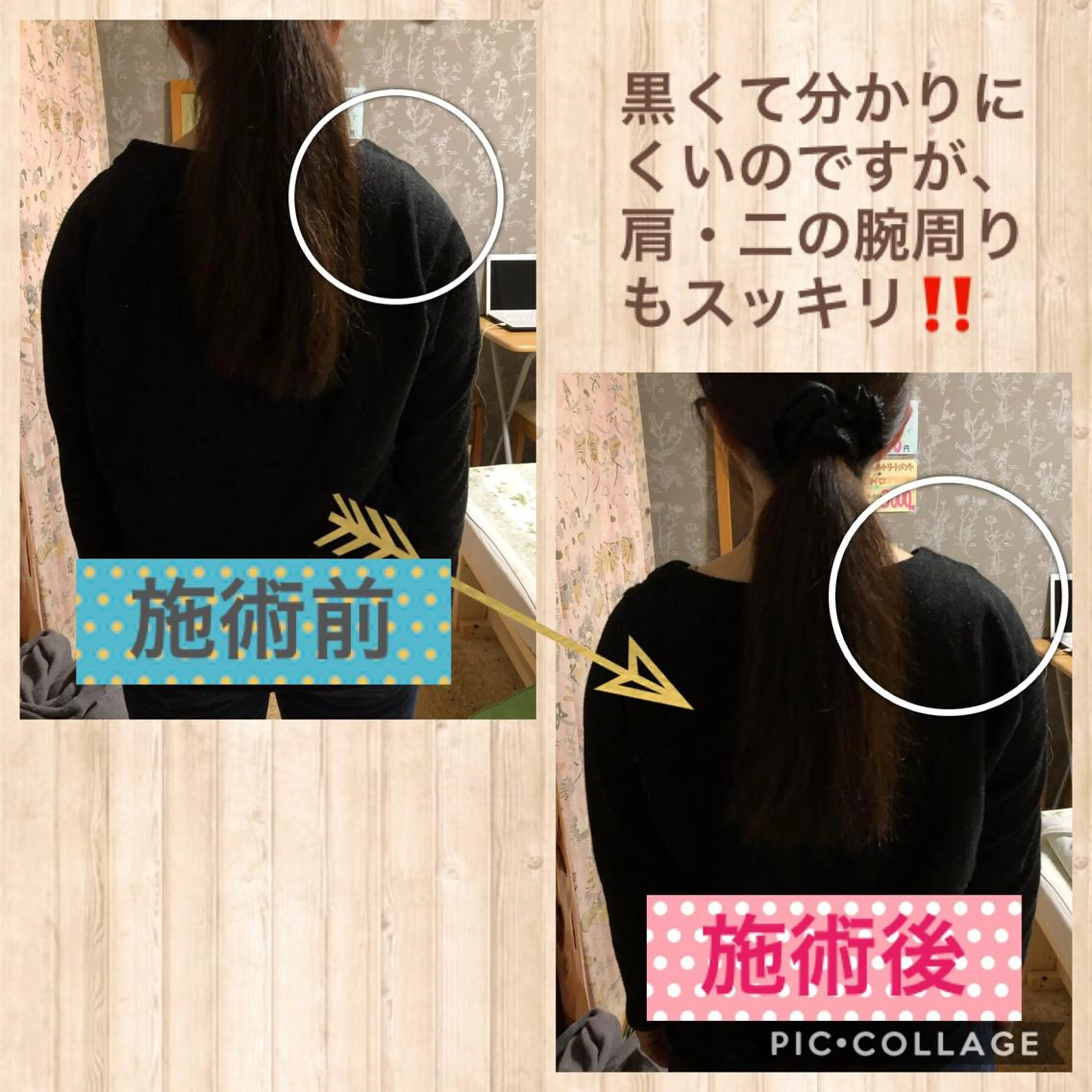 リラク 由利 雅美のエステ・リラクイメージ