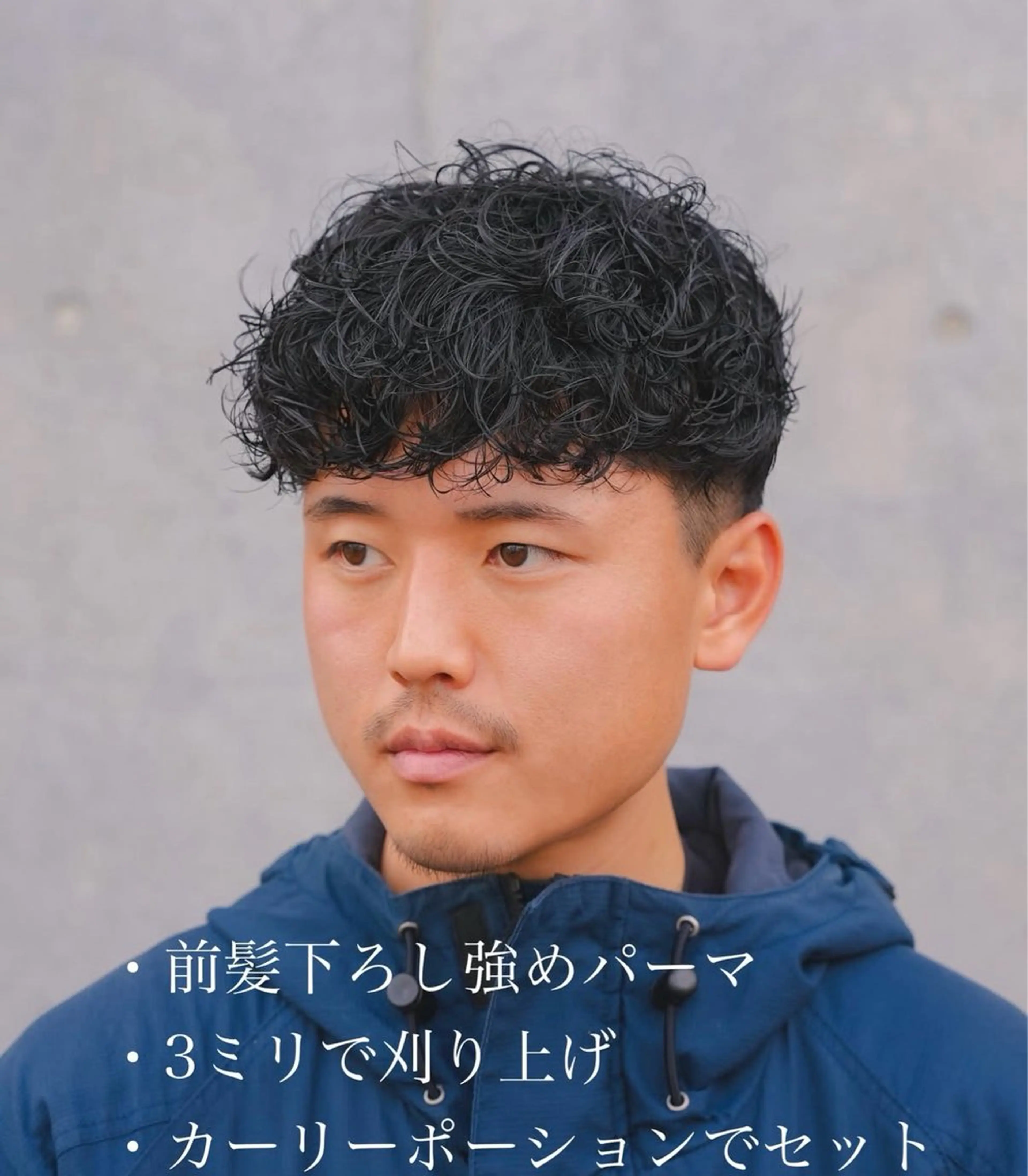 パーマ メンズ メンズ似合わせ タチカワユウキのヘアスタイル