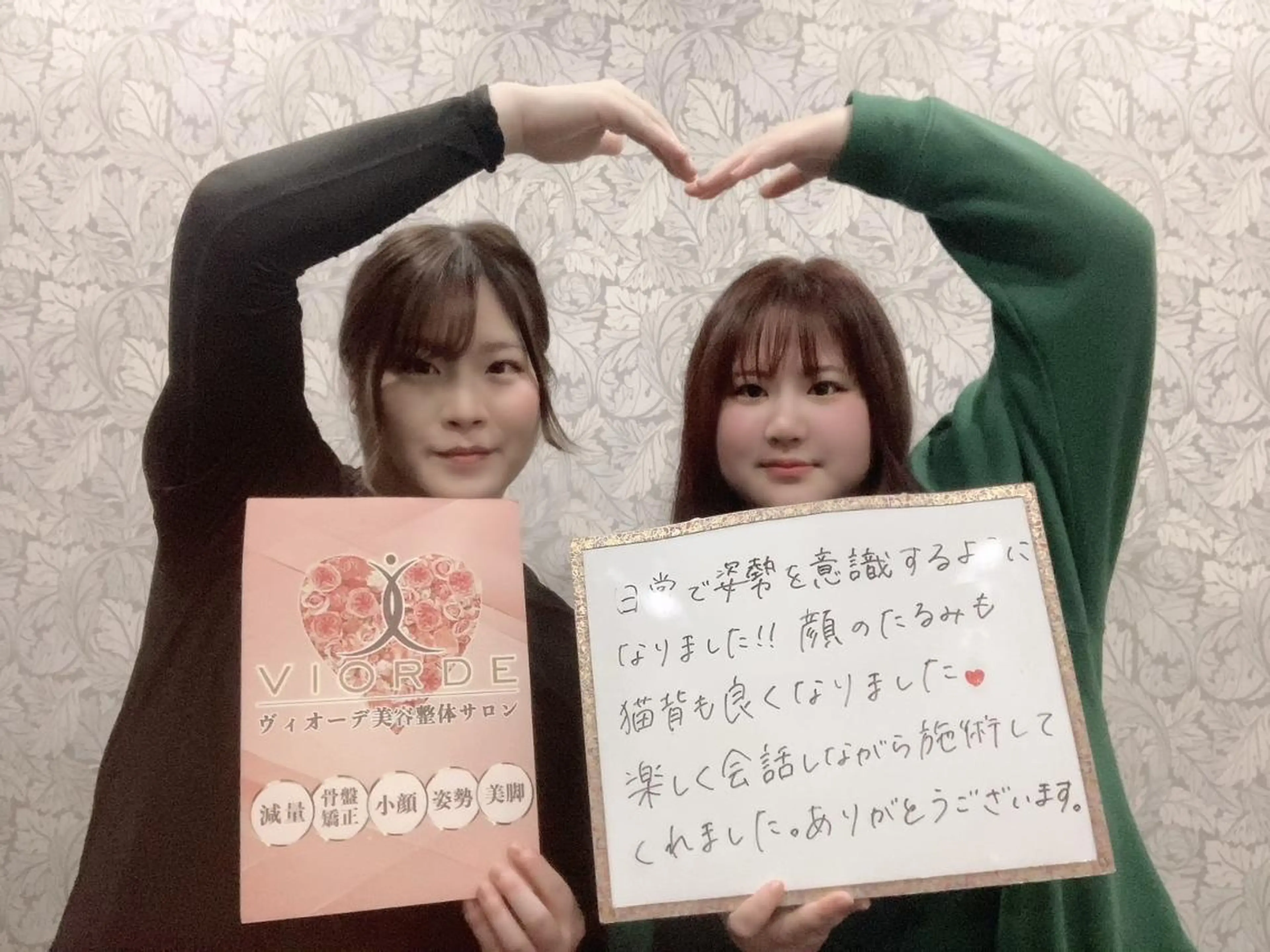 リラク ヴィオーデ美容整体 サロン　船橋店のエステ・リラクイメージ