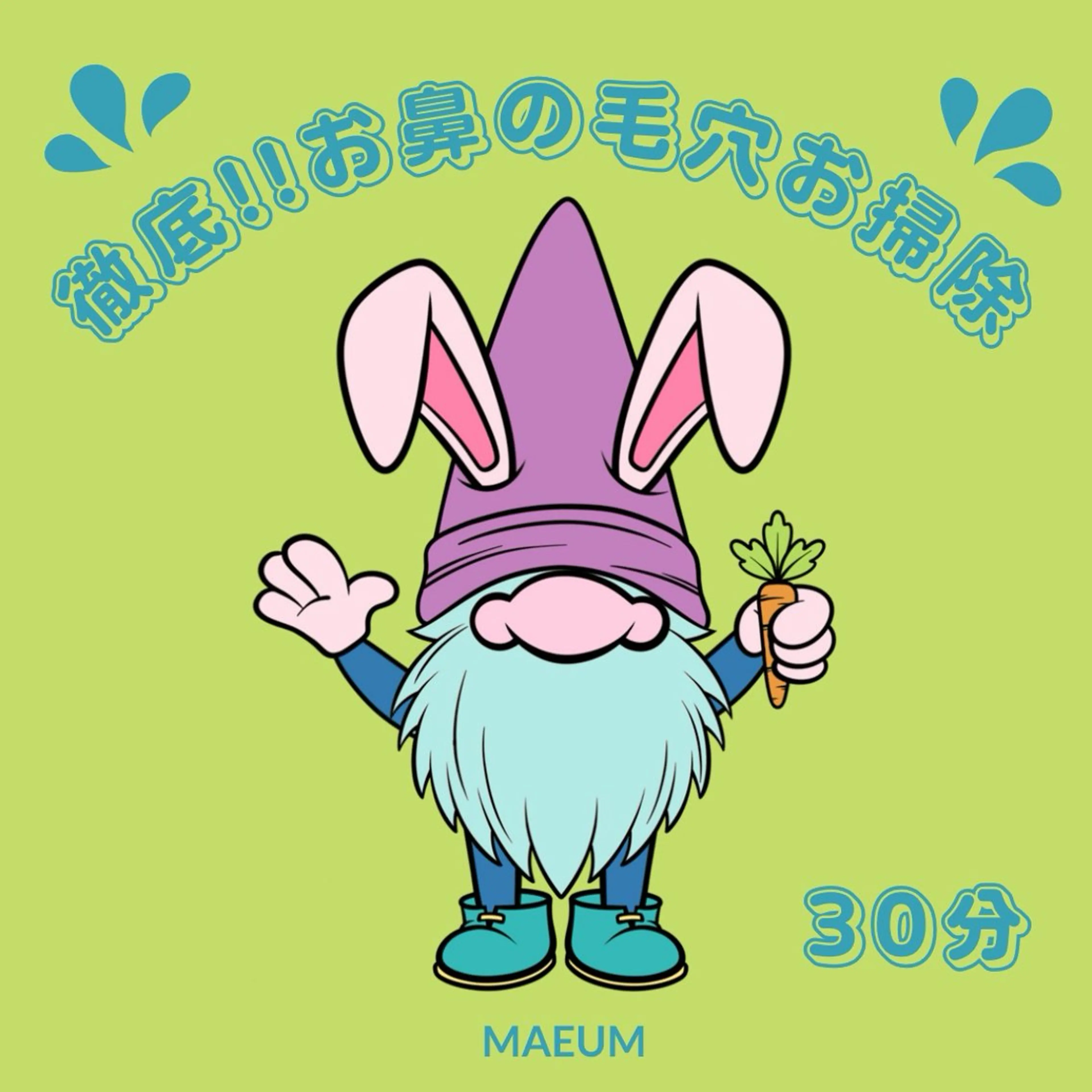 徹底!!お鼻の毛穴お掃除☆の写真