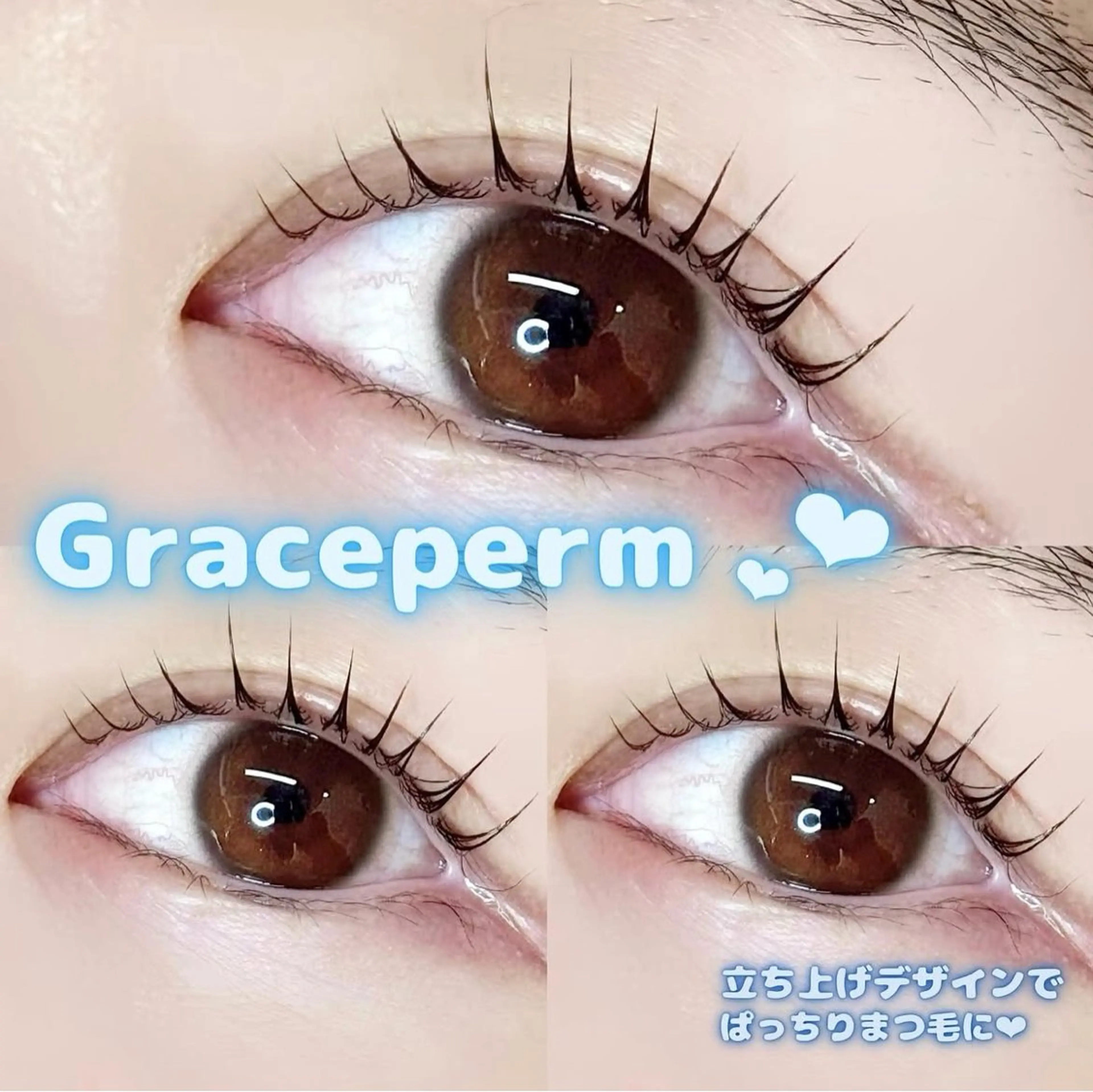 マツエク・マツパ LASH呉駅前店所属・LASH 呉駅前店 .⋆𝜗𝜚 neoのマツエク・マツパデザイン