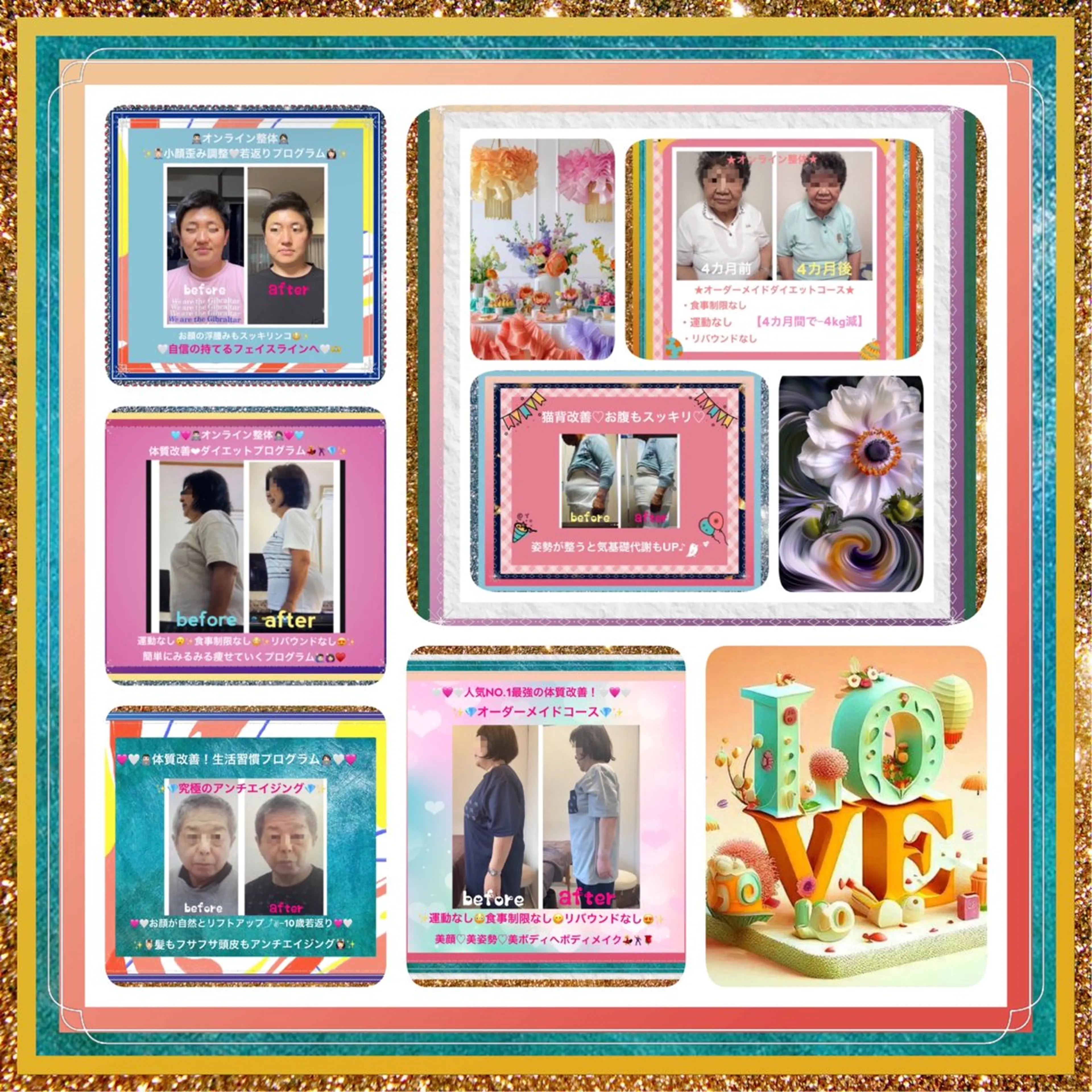 小沼 美希恵のその他イメージ