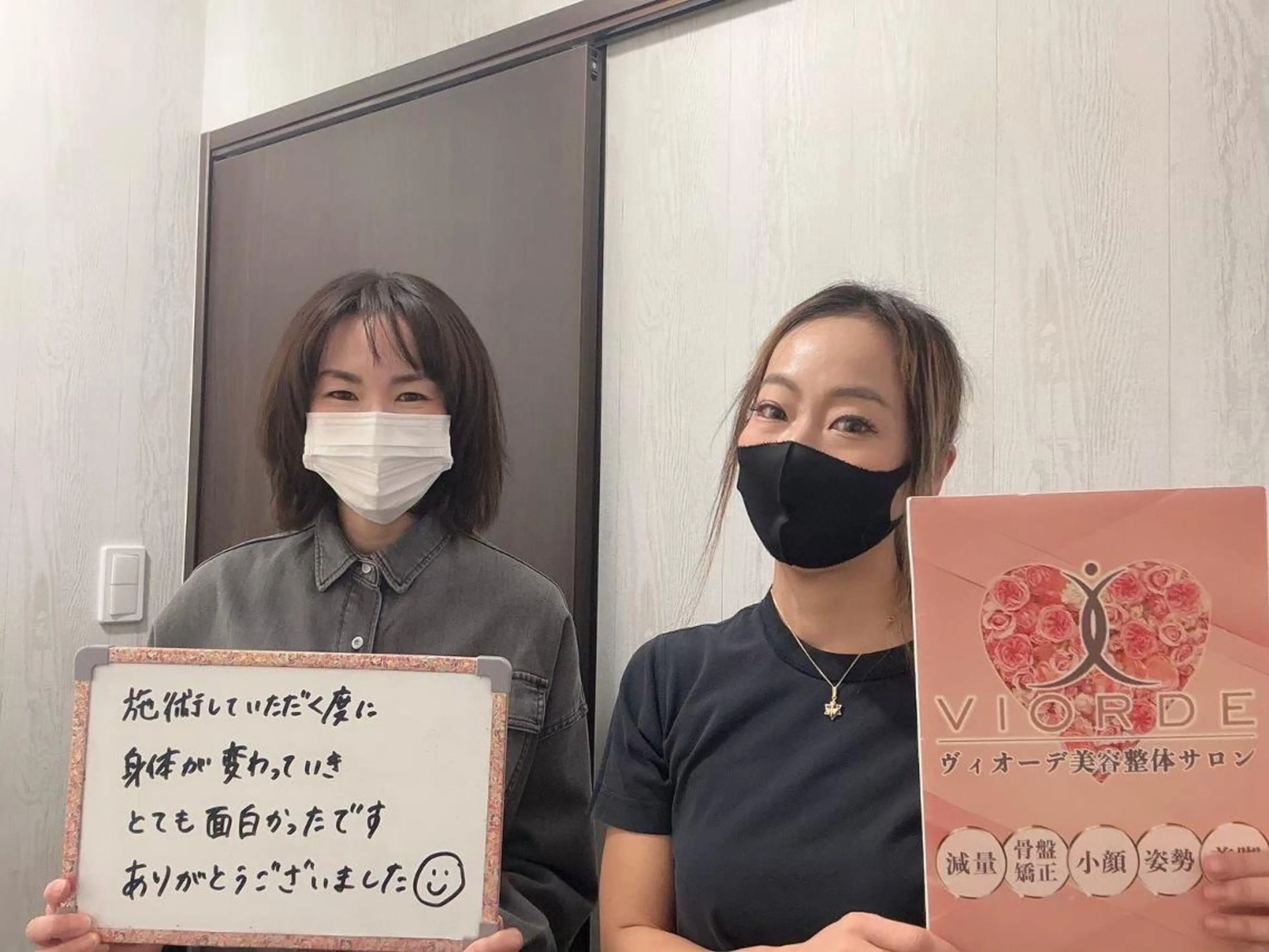 ヴィオーデ美容整体 サロン 横浜店のエステ・リラクイメージ