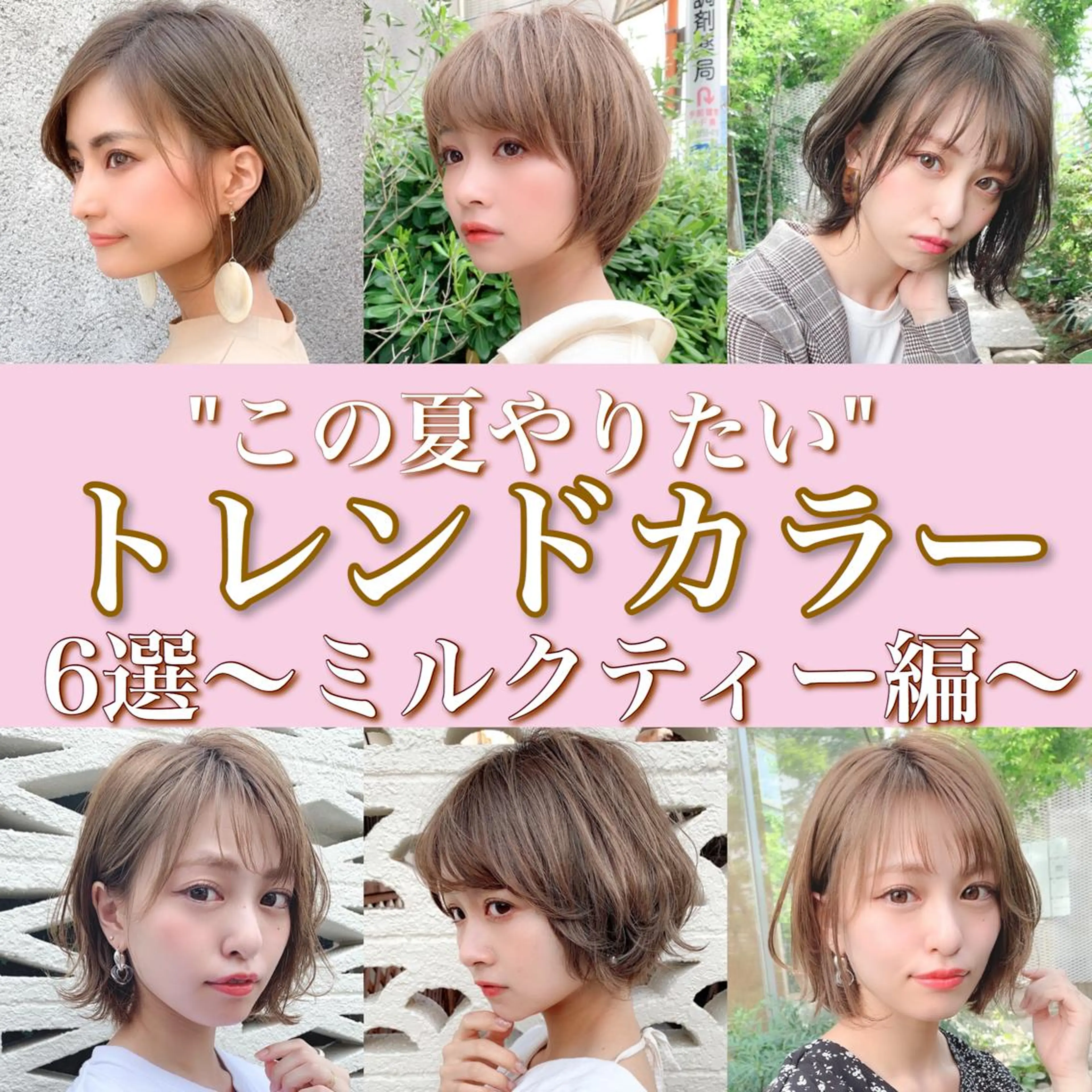 ショート カラー パーマ 大人かわいい💍🤍 ボブ/ショートボブのヘアスタイル