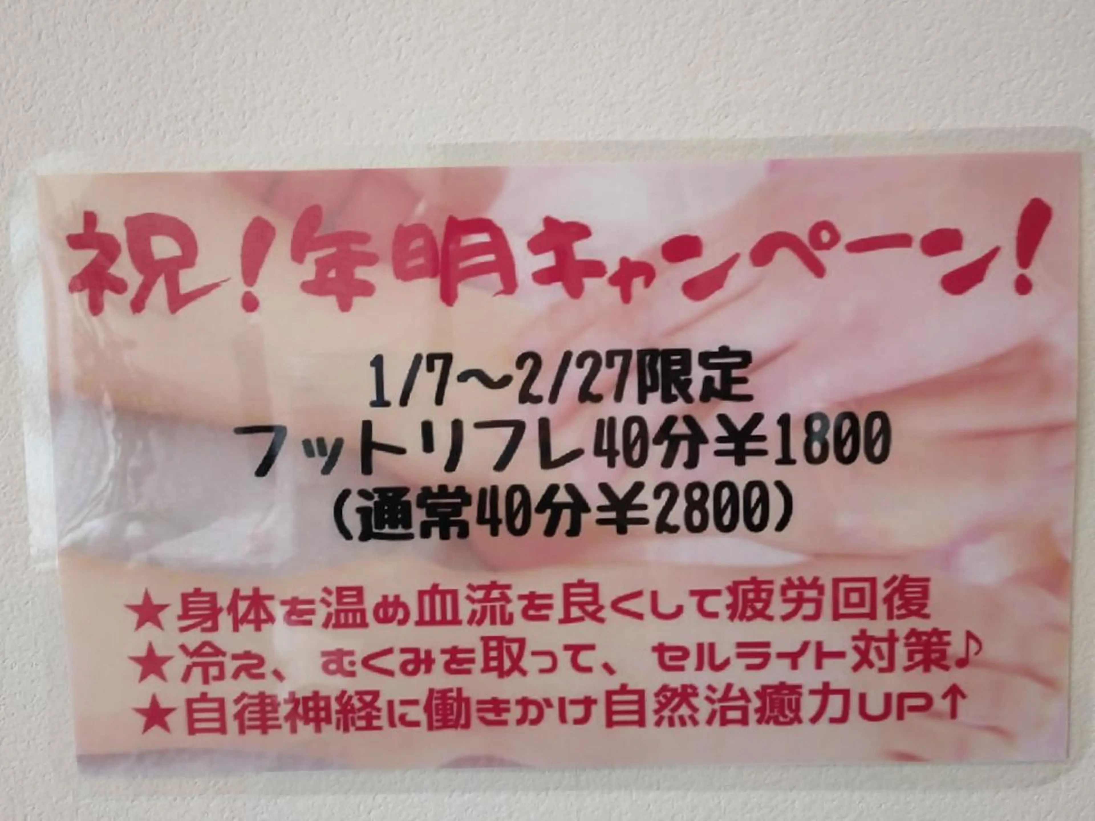 H Mizukiのマツエク・マツパデザイン