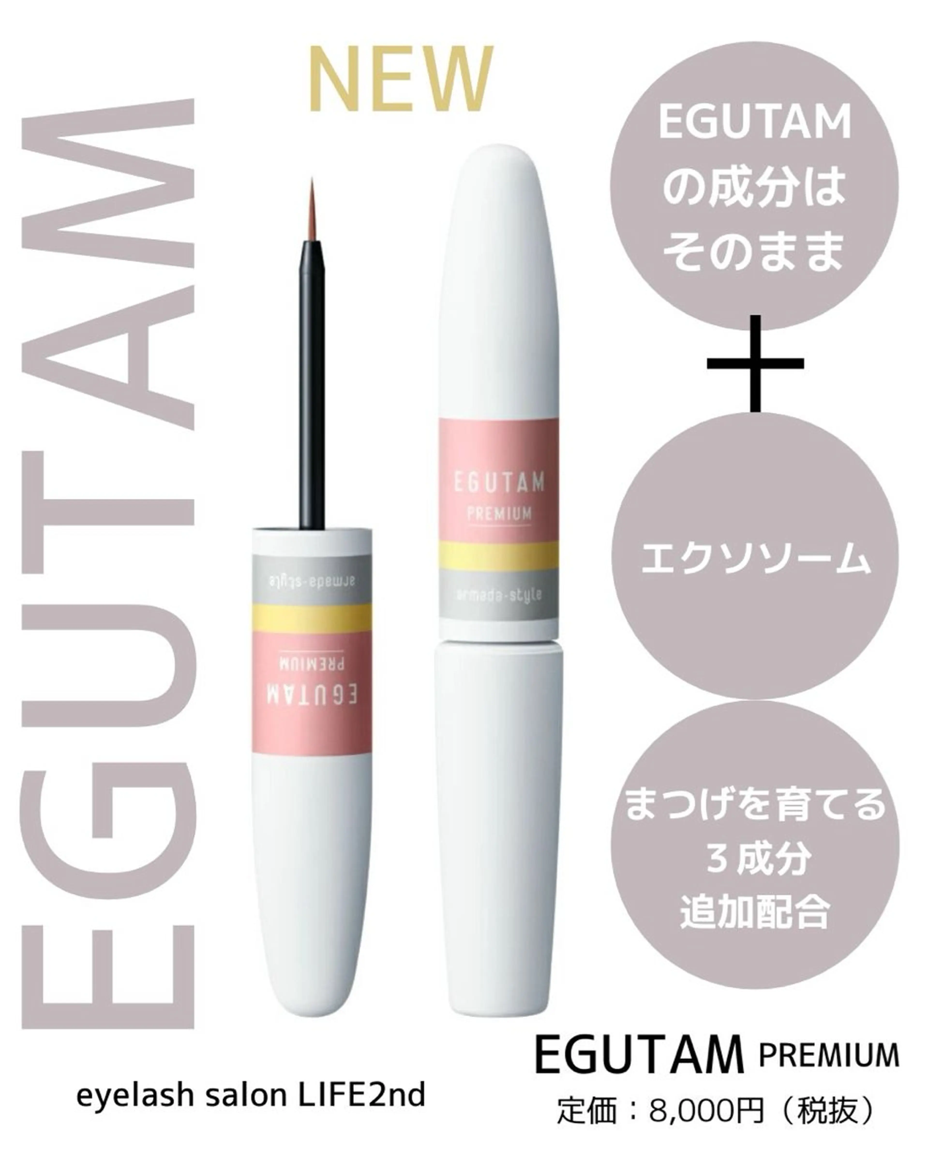 マツエク・マツパ 🍄tsumori kasumi🍄のマツエク・マツパデザイン