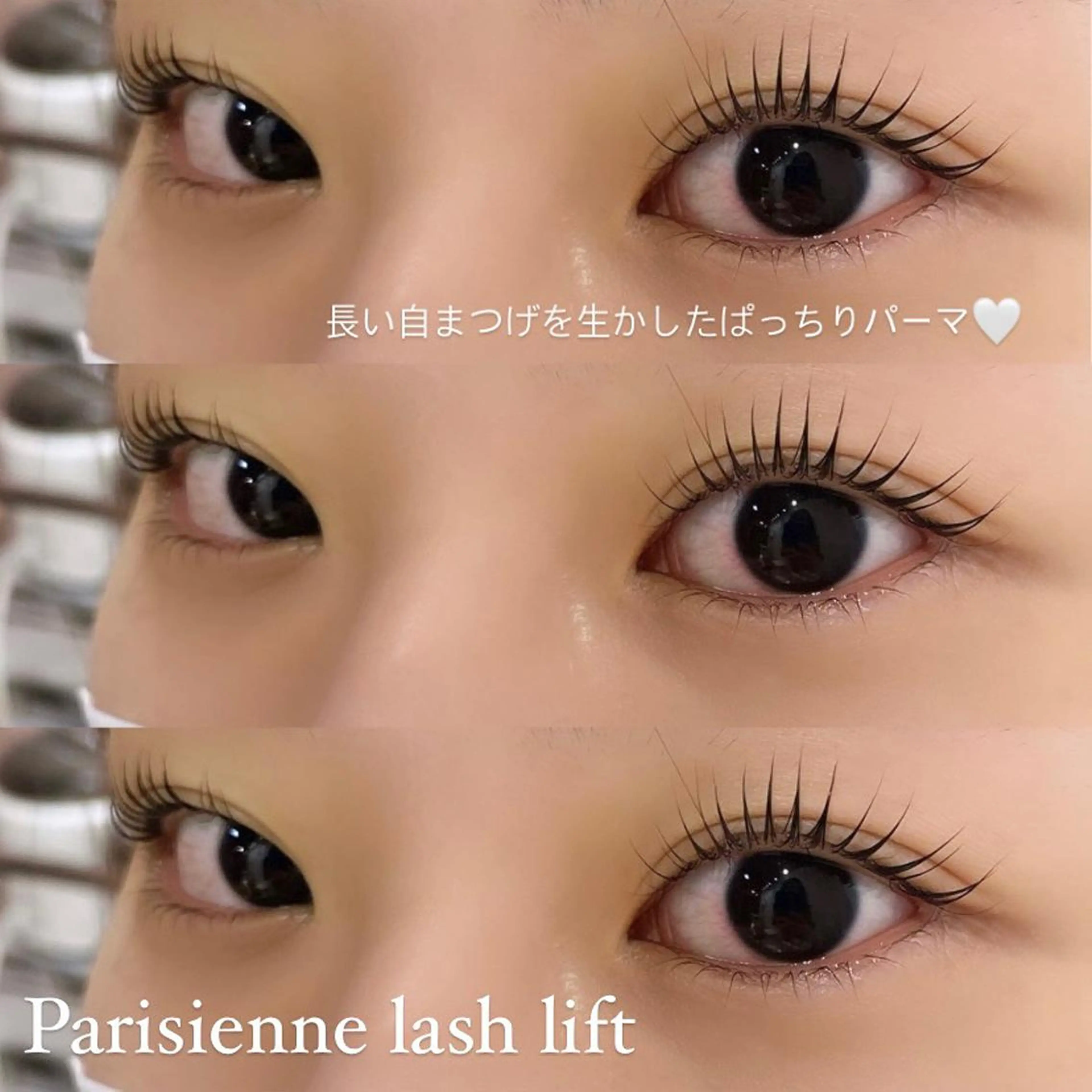 マツエク・マツパ パリジェンヌラッシュリフト 一重×まつ毛パーマ マツパ パリエク💎眉毛 MinatoRemiのマツエク・マツパデザイン