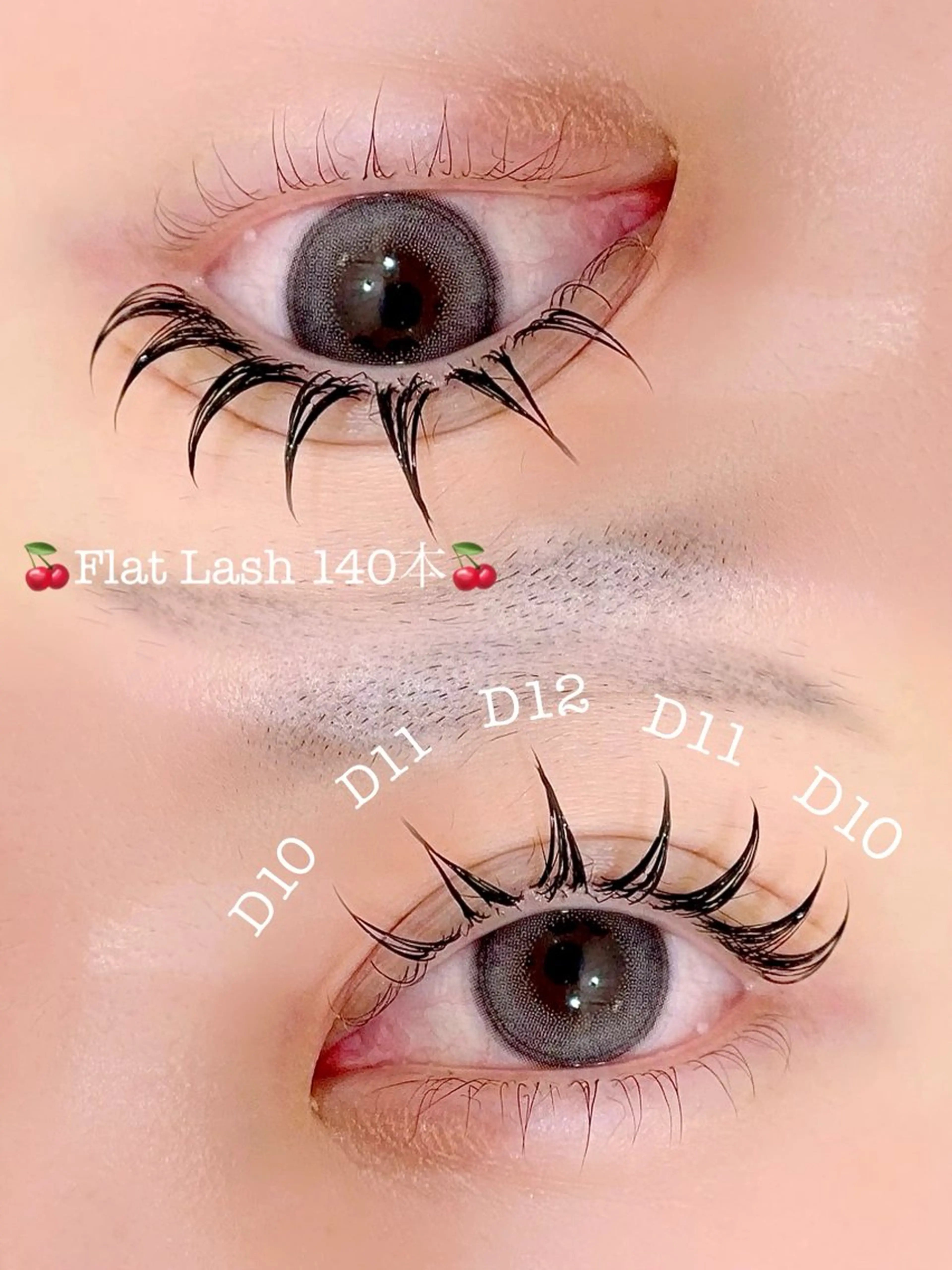 マツエク・マツパ マツエク ガレリアエレガンテ /栄🎀ななか🎀のマツエク・マツパデザイン