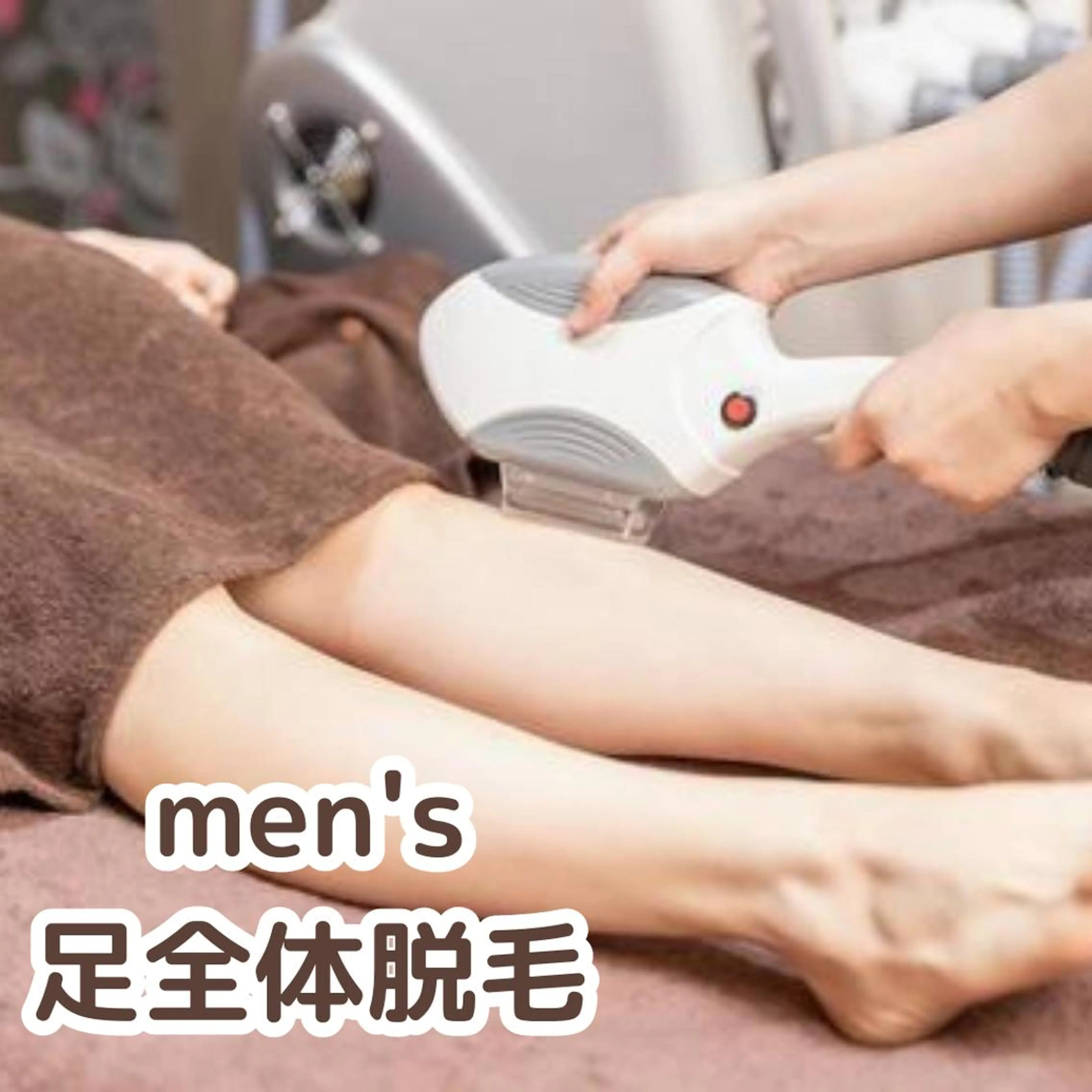 TWINKLE上尾店 Shimadaのエステ・リラクイメージ