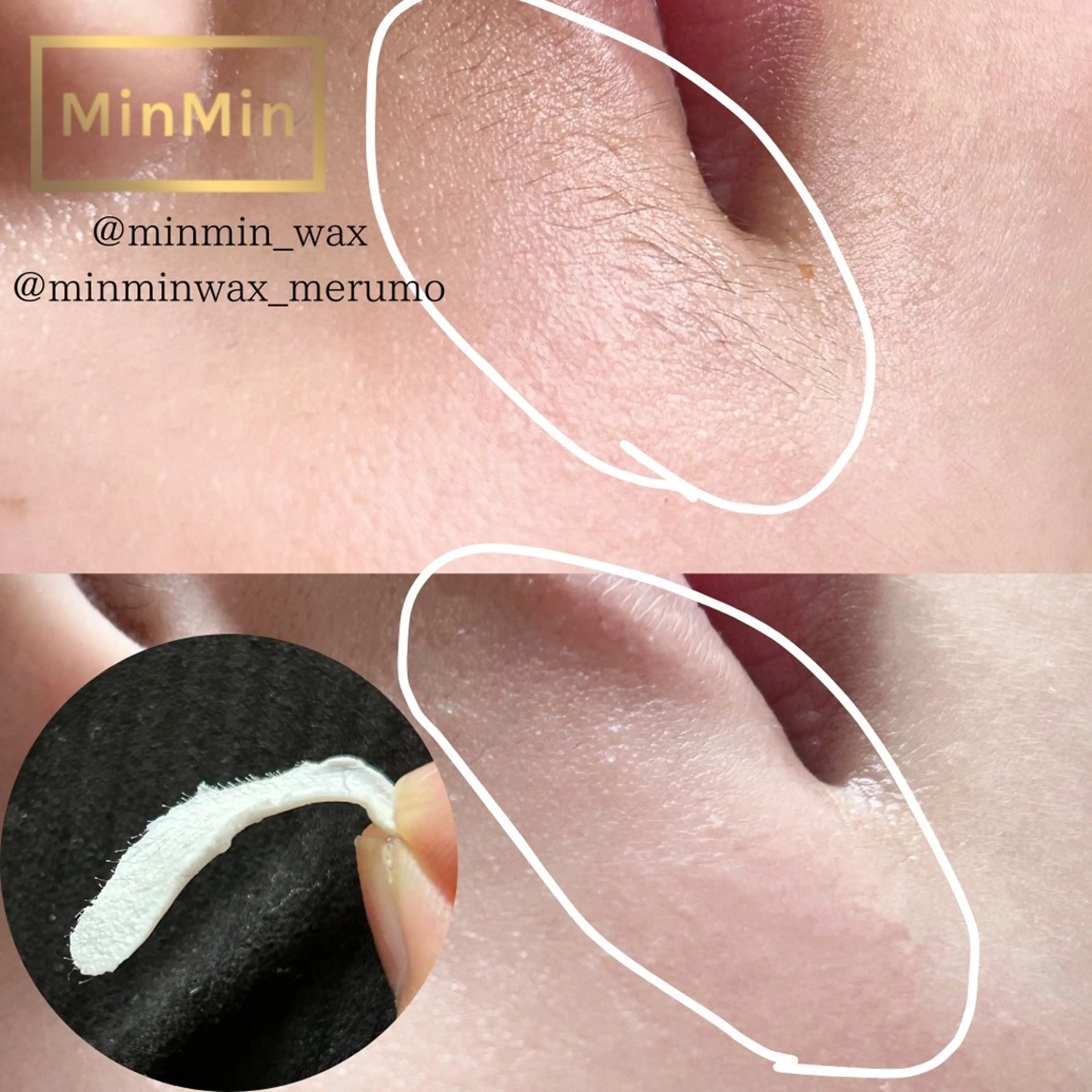 L'UNIQUE AOKIのマツエク・マツパデザイン