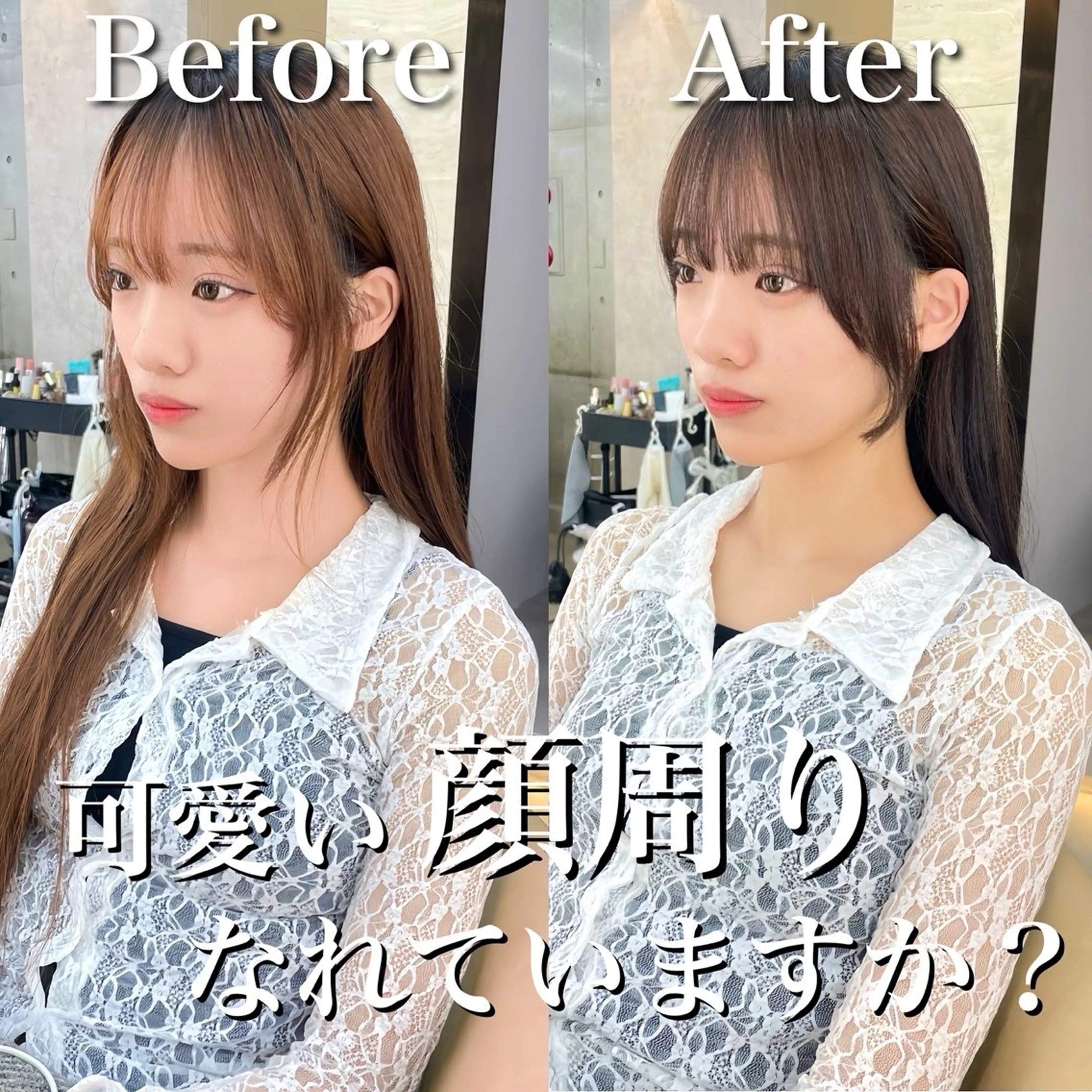 【韓国ヘア🇰🇷小顔カット】前髪or顔周りカット✂️の写真