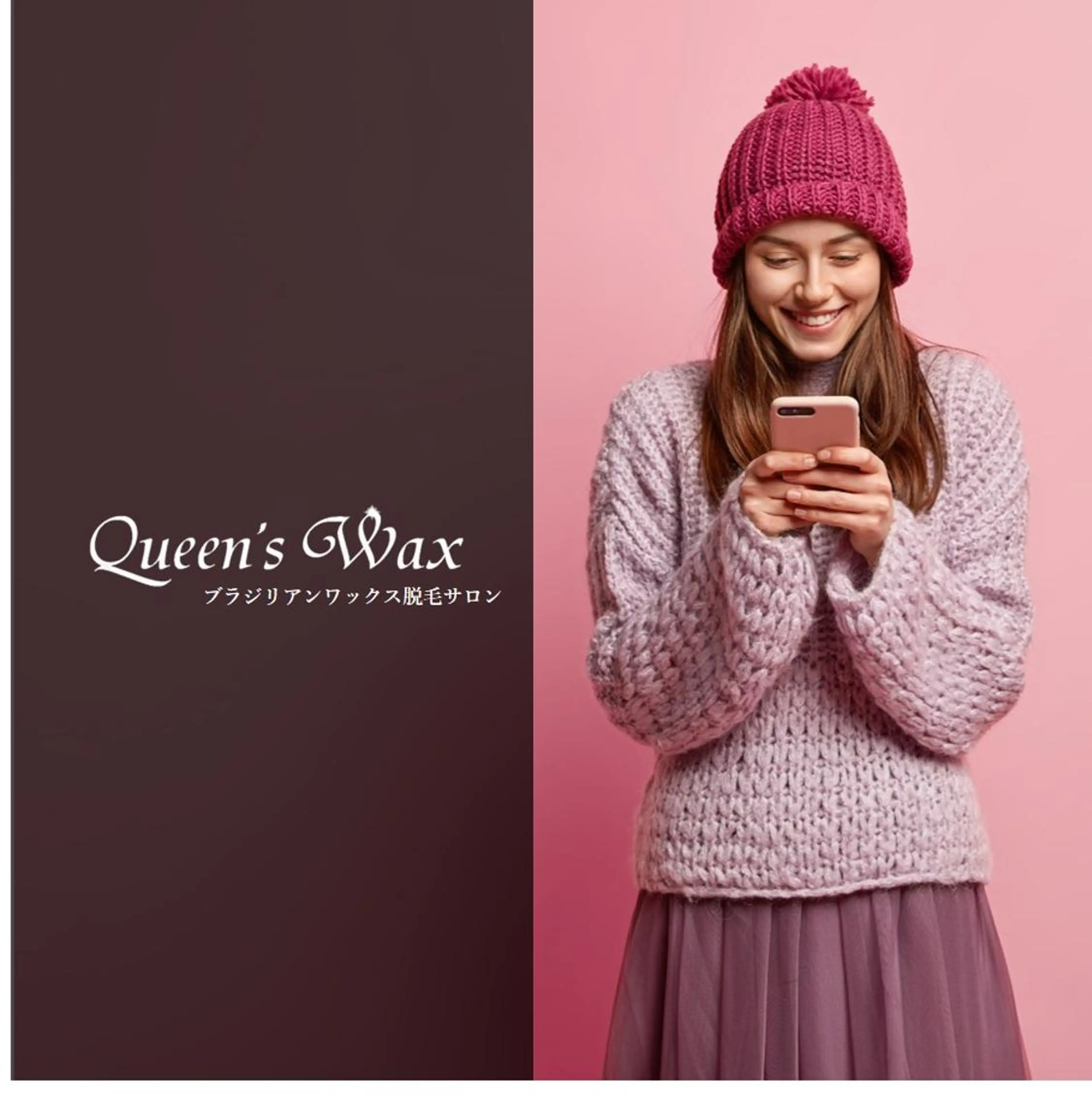 Queen's Wax 新宿店😊のエステ・リラクイメージ