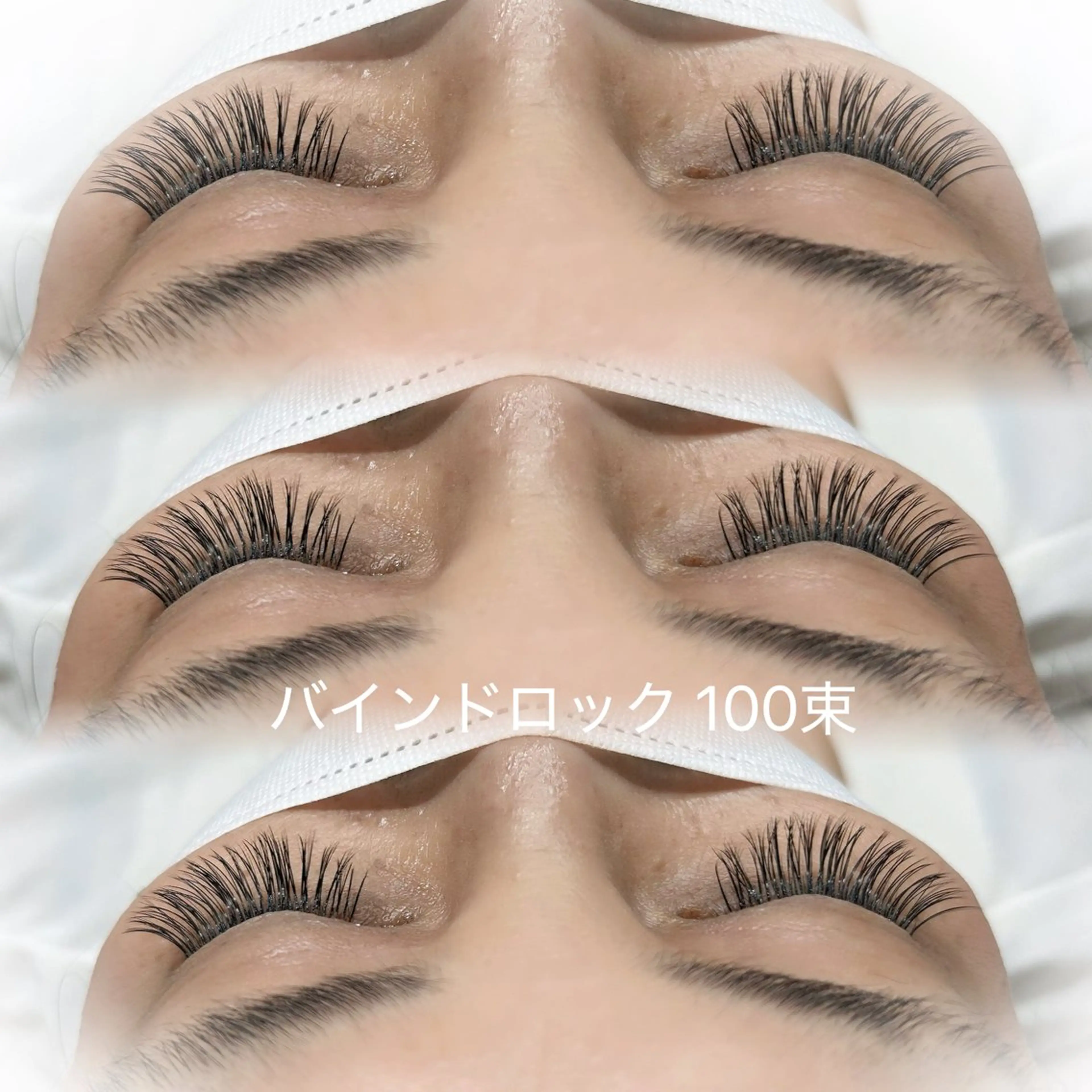 マツエク・マツパ eyelash　 eminalのマツエク・マツパデザイン