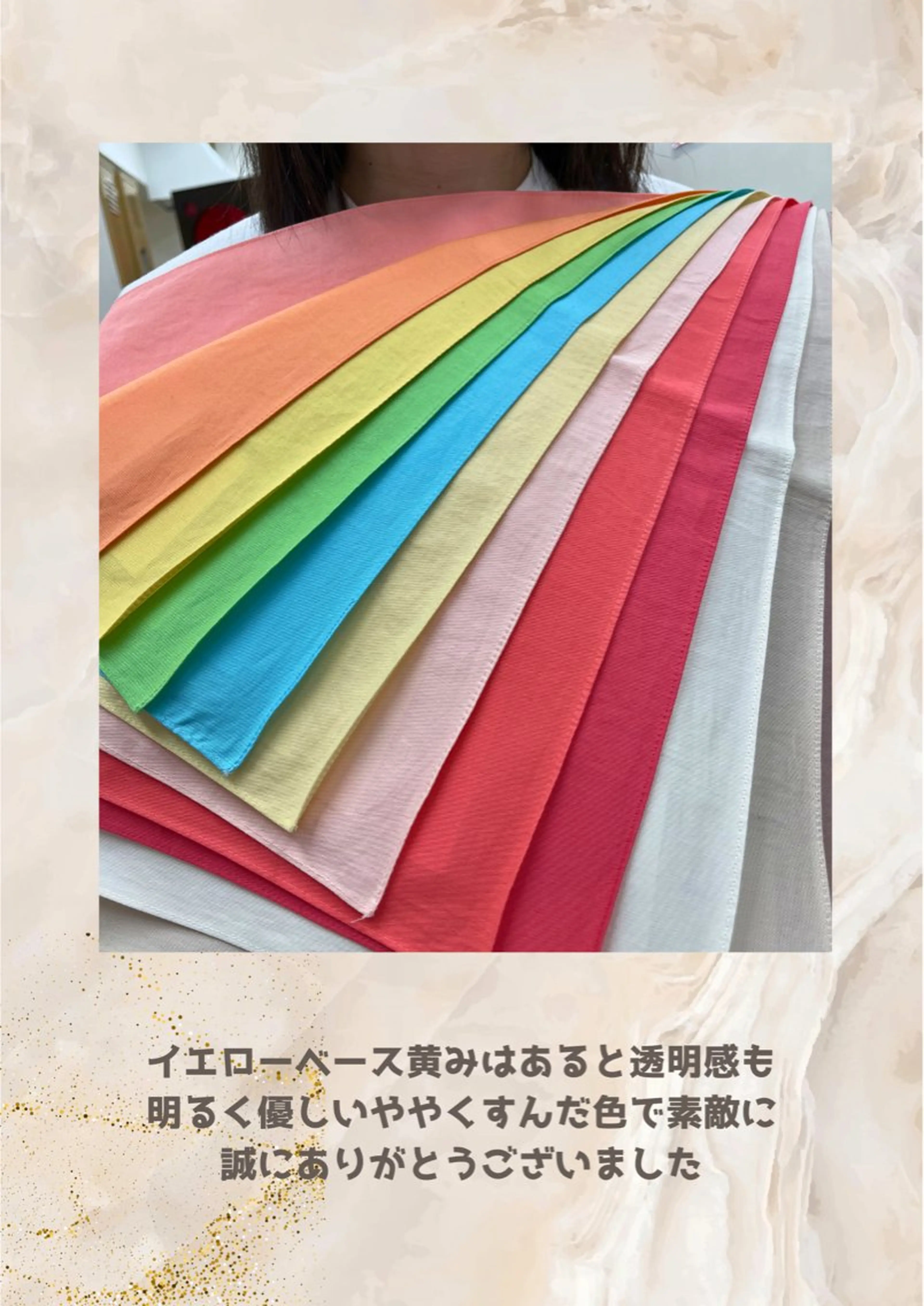 パーソナルカラー診断 自由が丘💐ブルームのその他イメージ