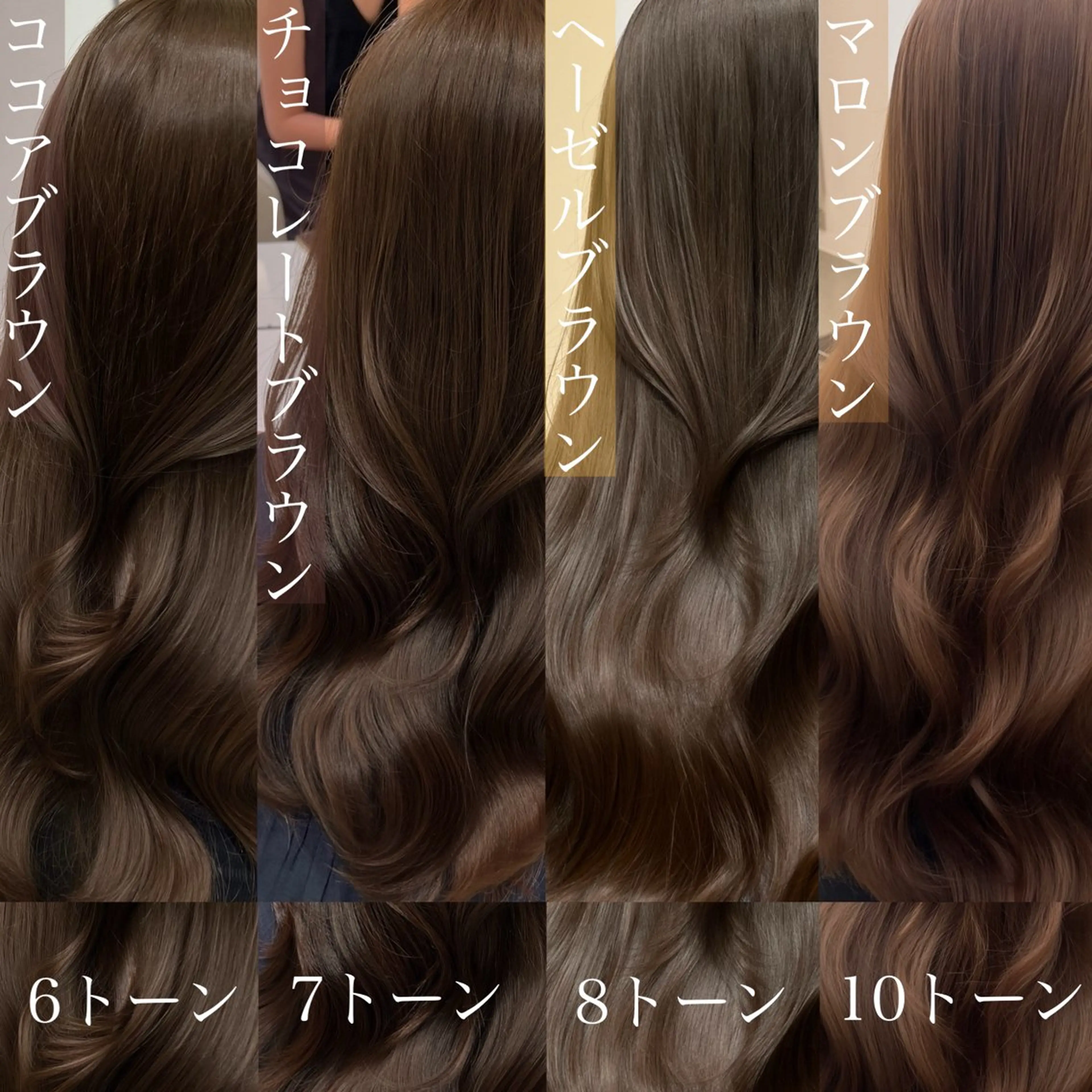 🍫3.4月限定🍫ダブルカラー+トリートメントの写真