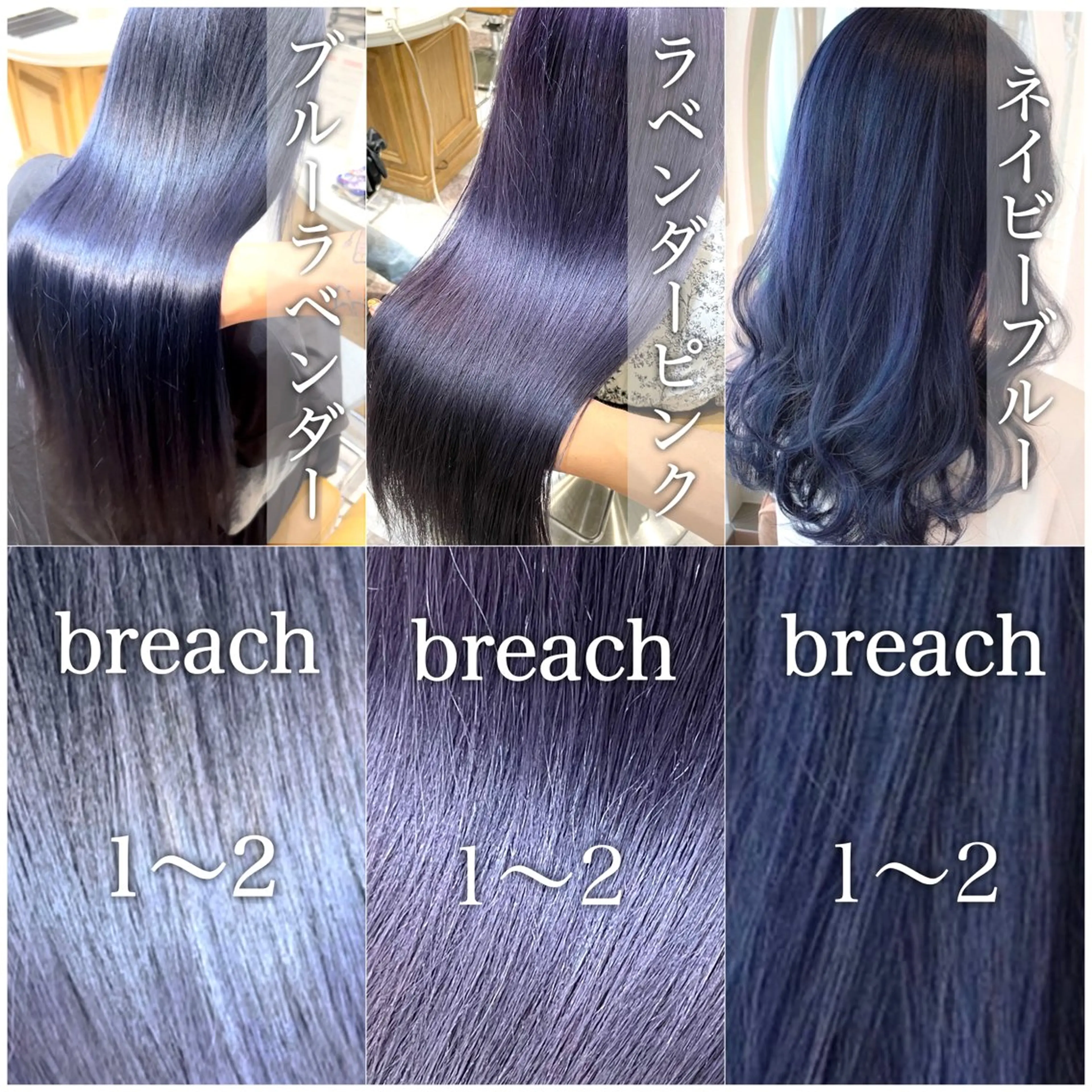 ロング ロング 似合わせカラーの達人 ダブルカラー/森栄範のヘアスタイル