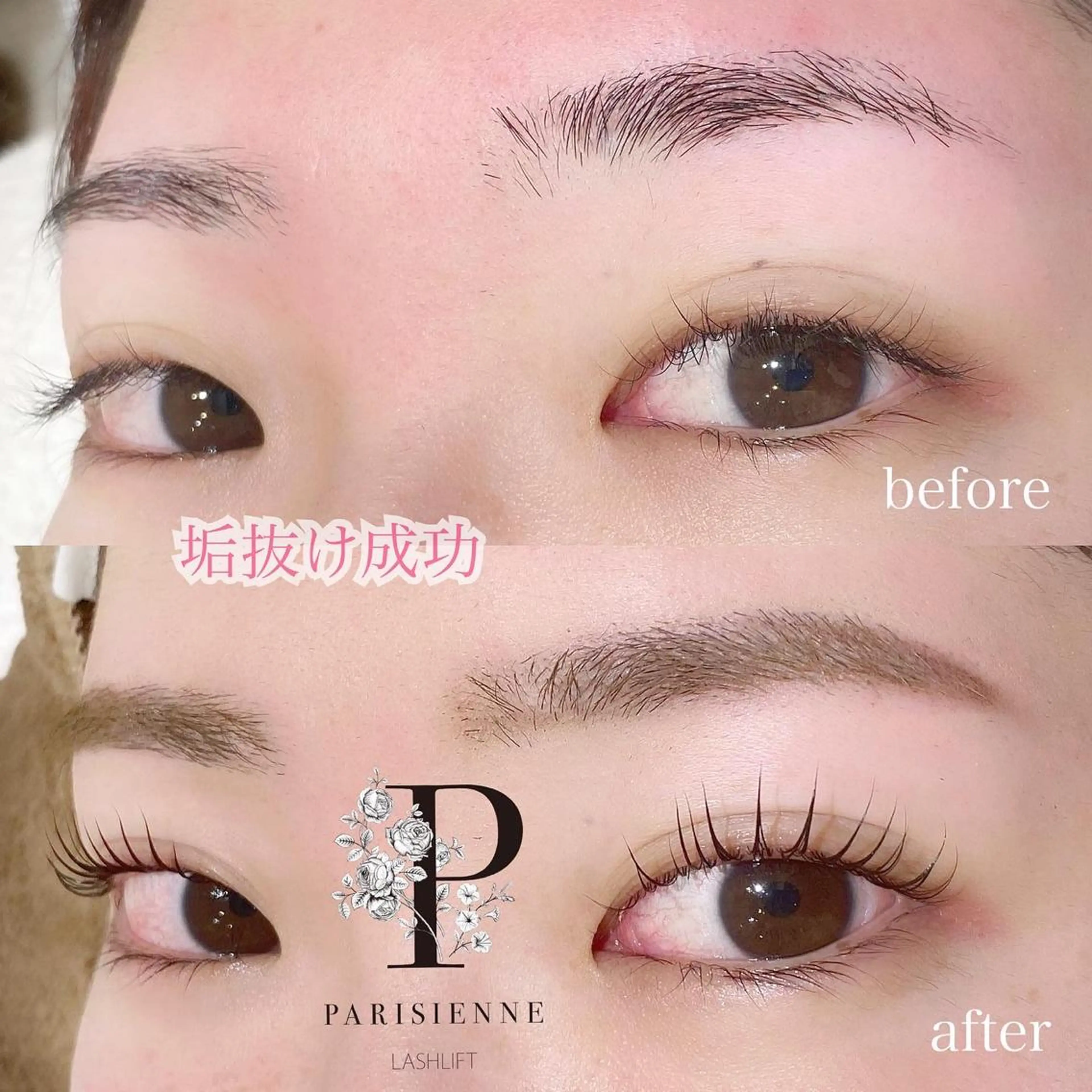 マツエク・マツパ アイブロウ ｓｕｕ 中崎町のマツエク・マツパデザイン