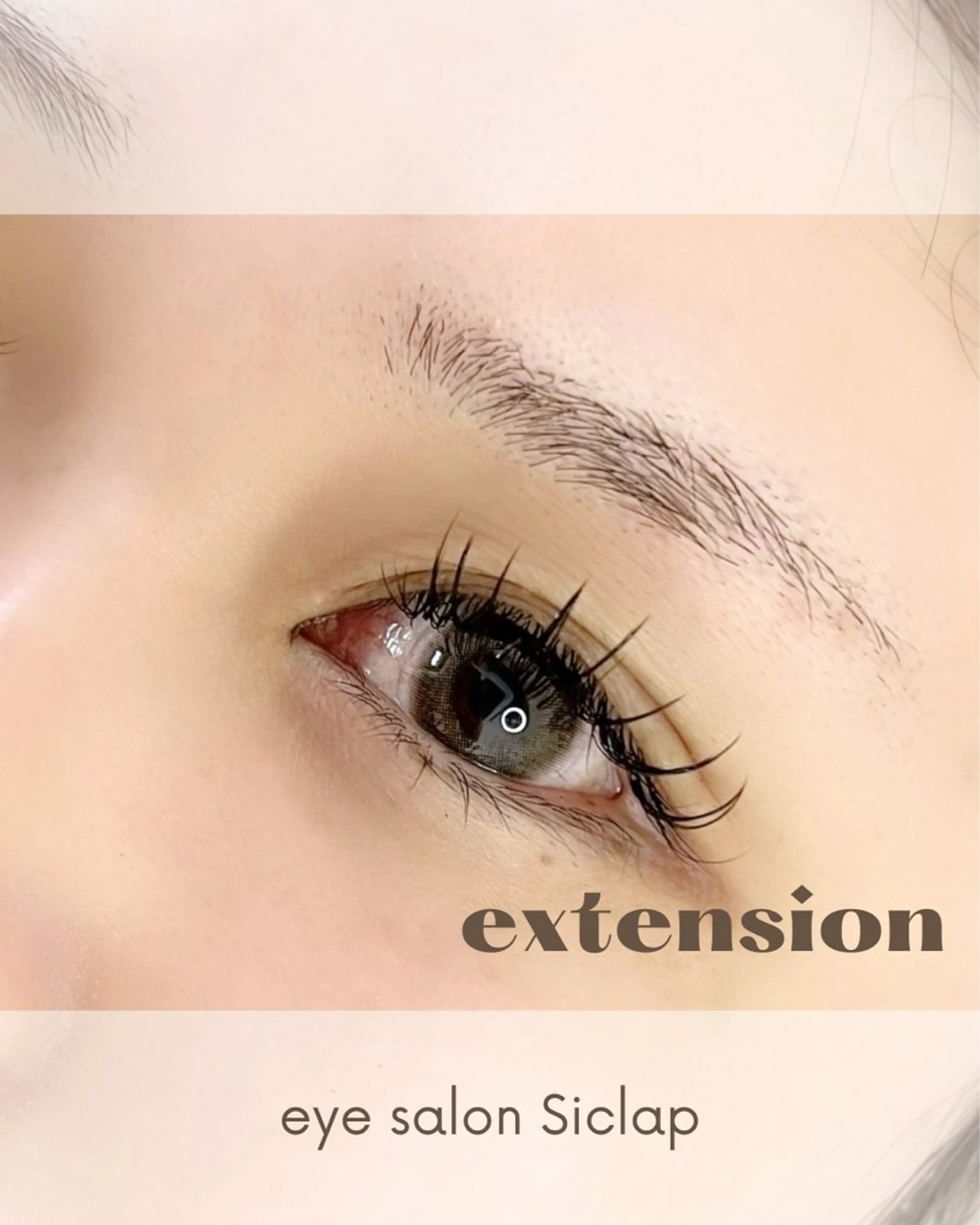 マツエク・マツパ Dカール 佐藤 かすみのマツエク・マツパデザイン