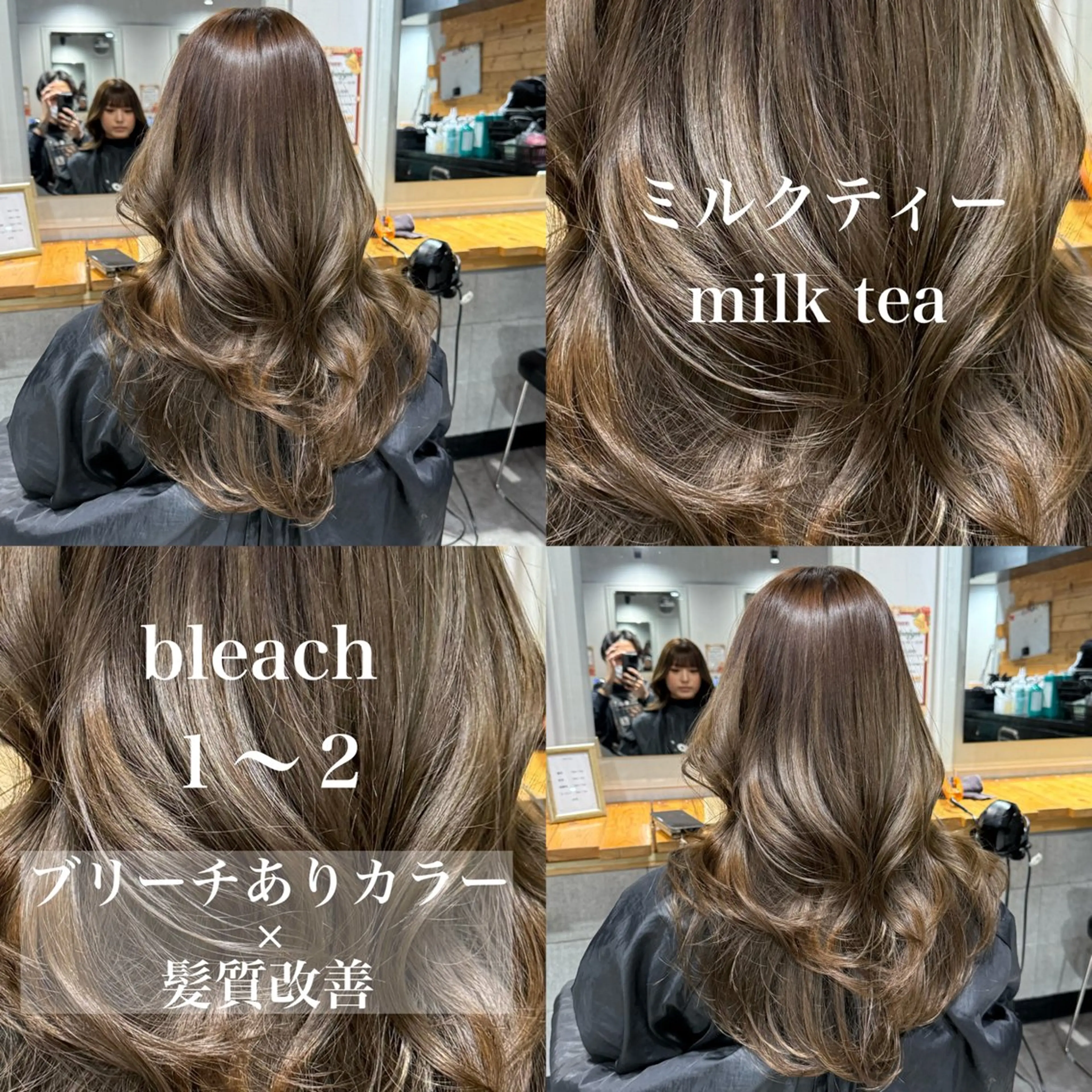 ロング カラー ヘアカラー トリートメント ヘッドスパ ヘアセット ️💕淡いハイトーン 💕︎︎ひかるのヘアスタイル