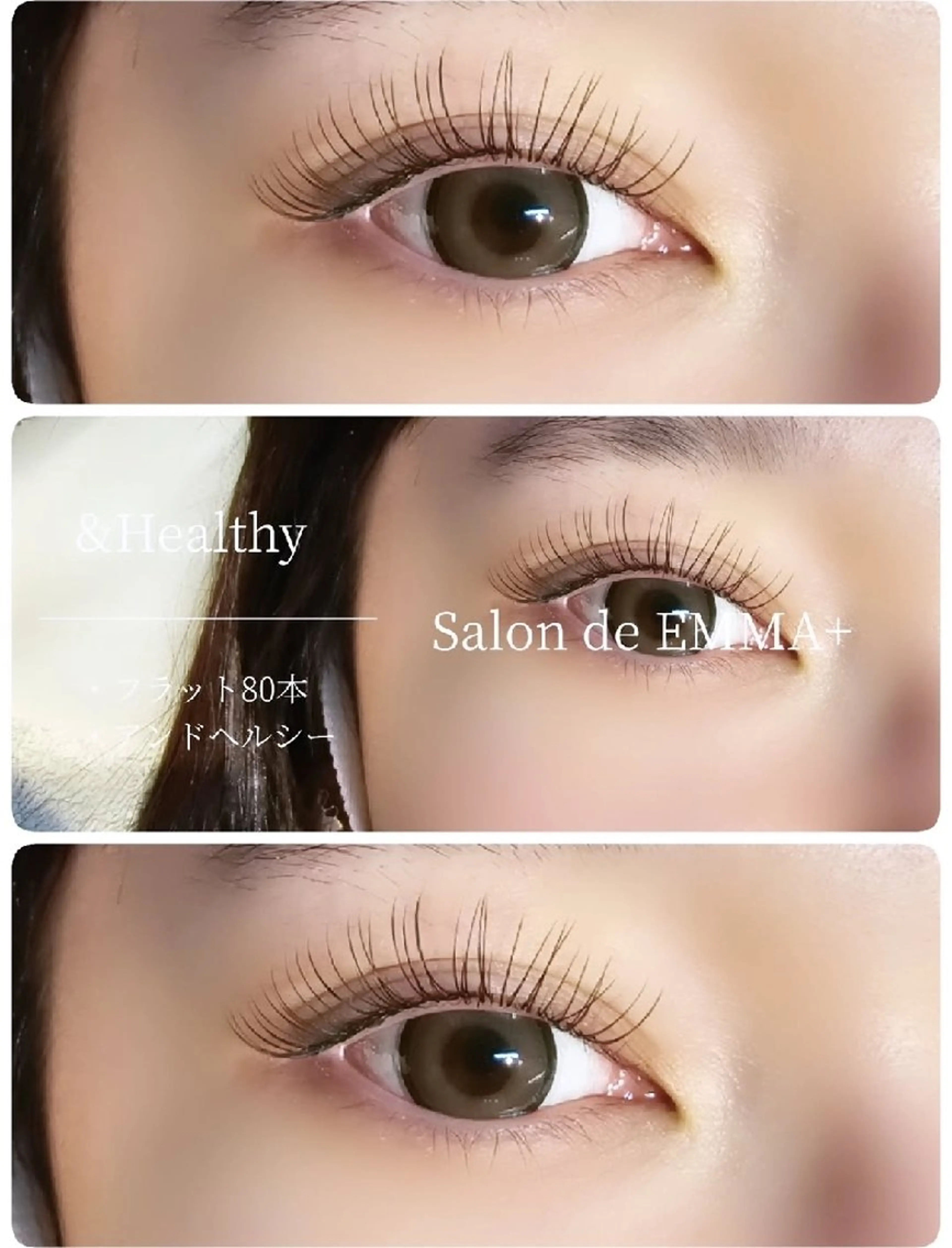 マツエク・マツパ 束感まつ毛 マツパ EMMA plus．のマツエク・マツパデザイン
