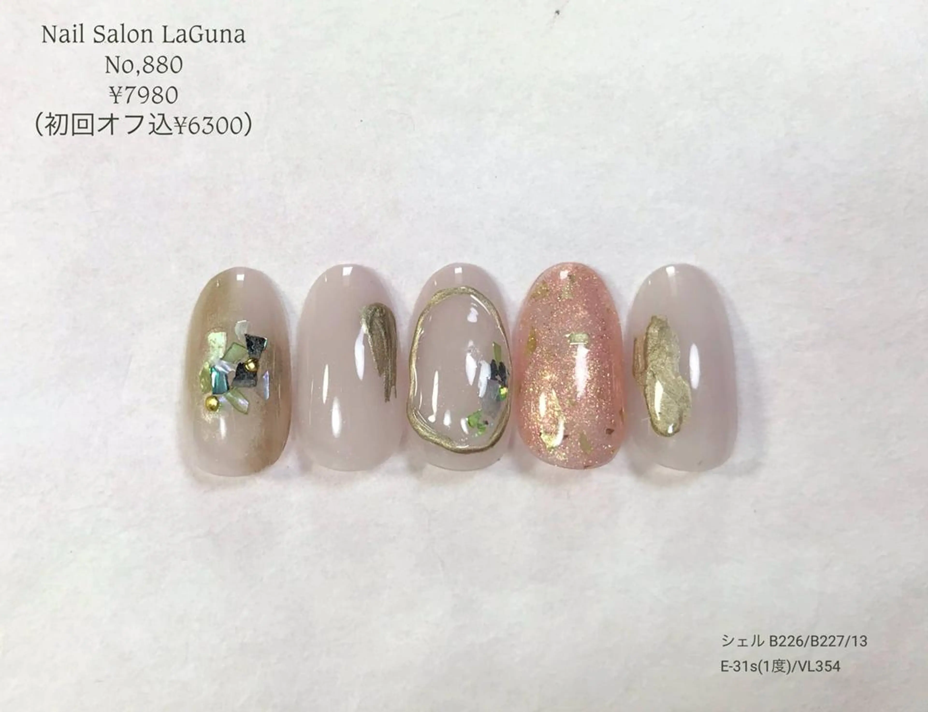 ネイル Am:nail 柏 SUE（スゥ）のネイルデザイン