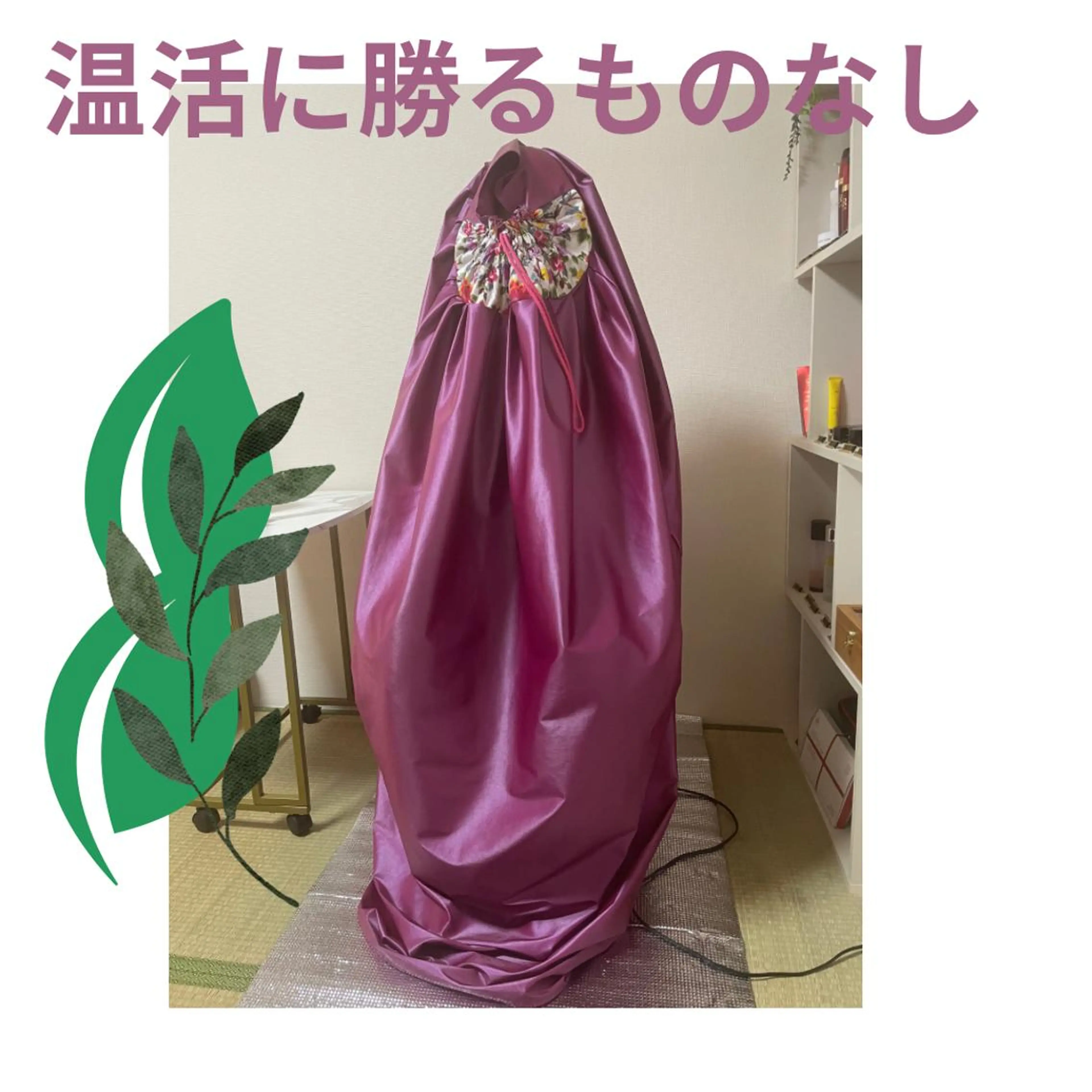 煌めき輝き⭐︎ 浄化リンパ専門のエステ・リラクイメージ