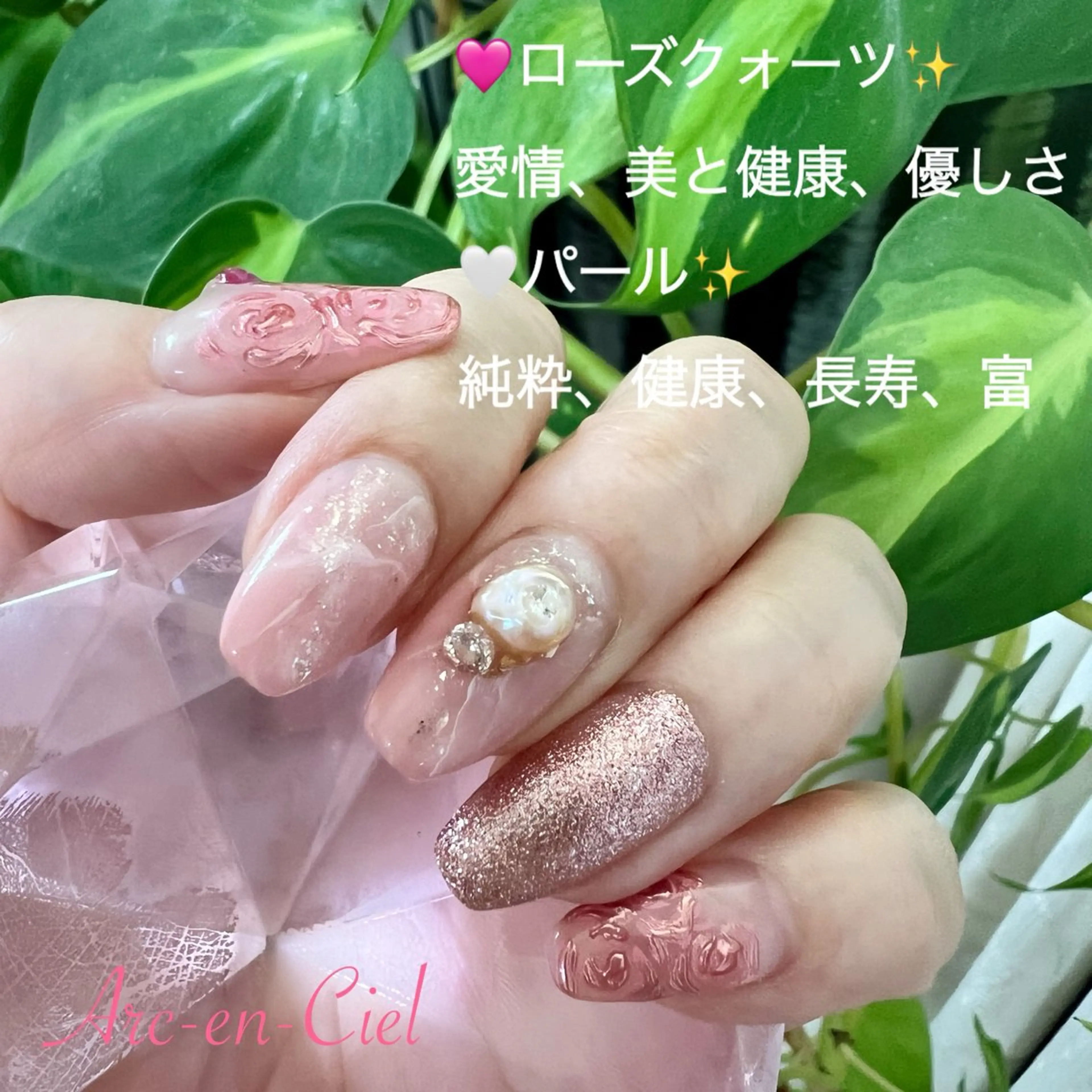 ネイル ストーンネイル 辻  真理のネイルデザイン