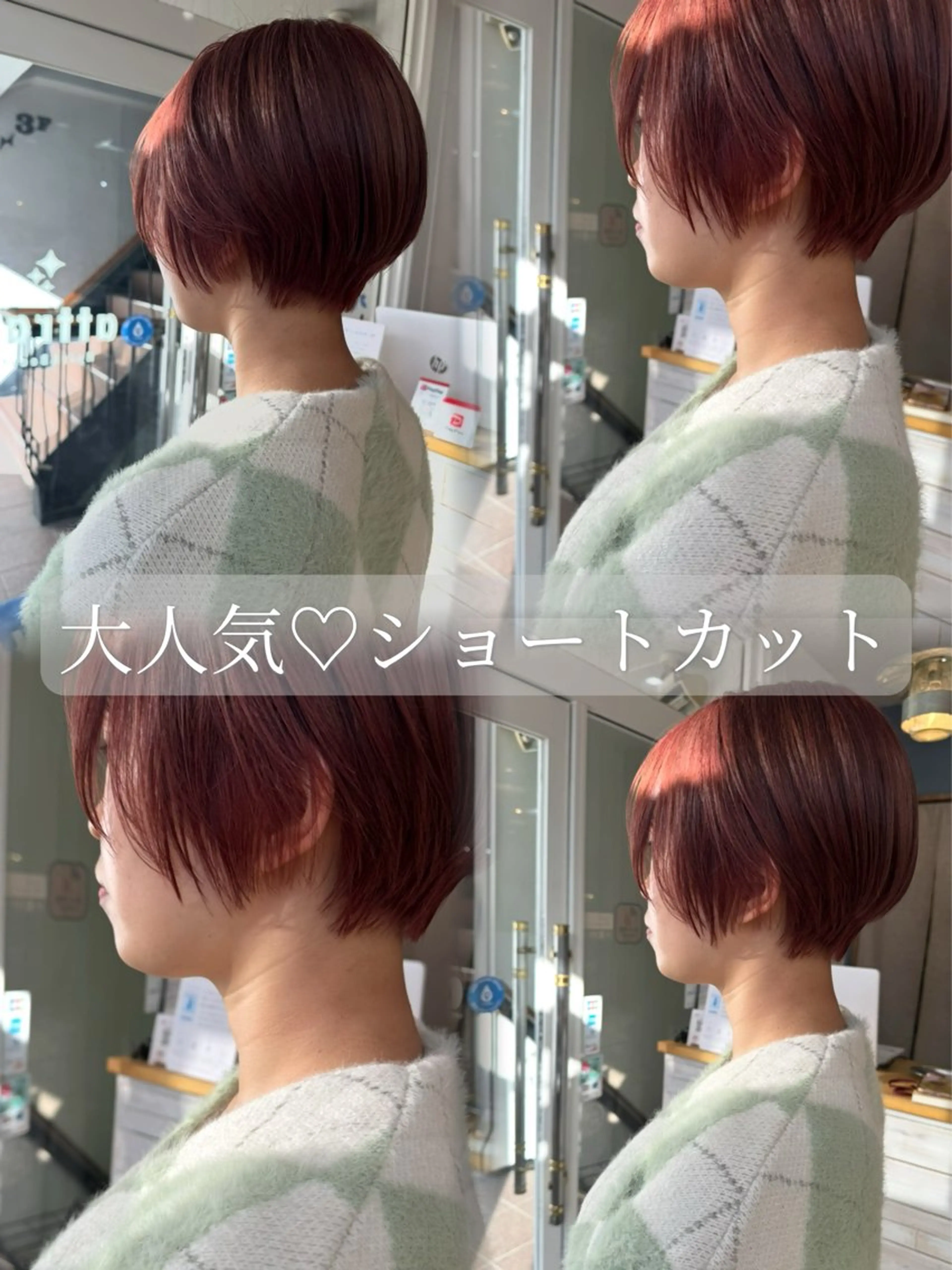 ショート ハッシュカット/ボブ /レイヤー/彩奈のヘアスタイル