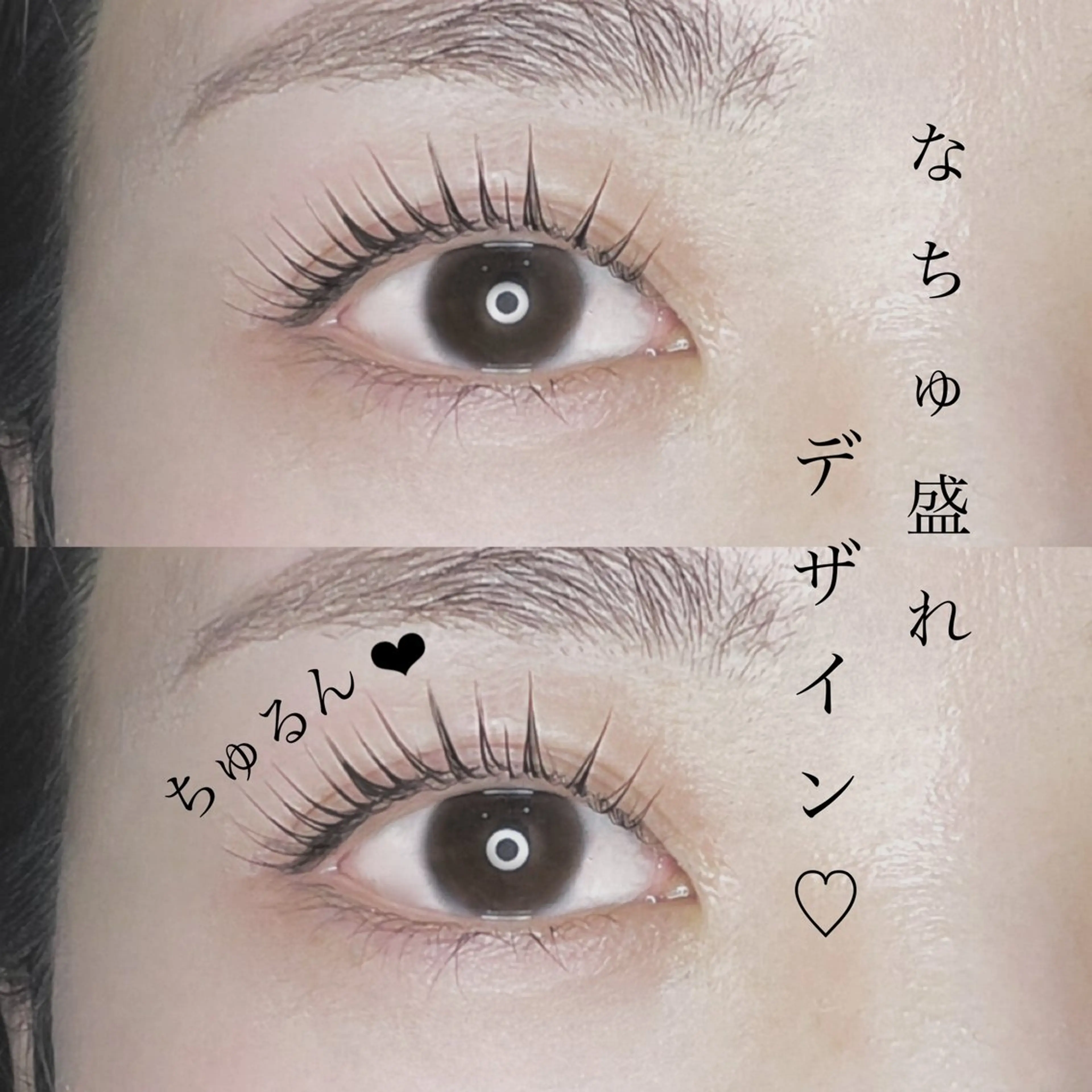 人気NO.1💝韓国風束感まつ毛💘パリジェンヌラッシュリフト👰‍♀️✨トリートメント+美容液+コーティング仕上げの写真