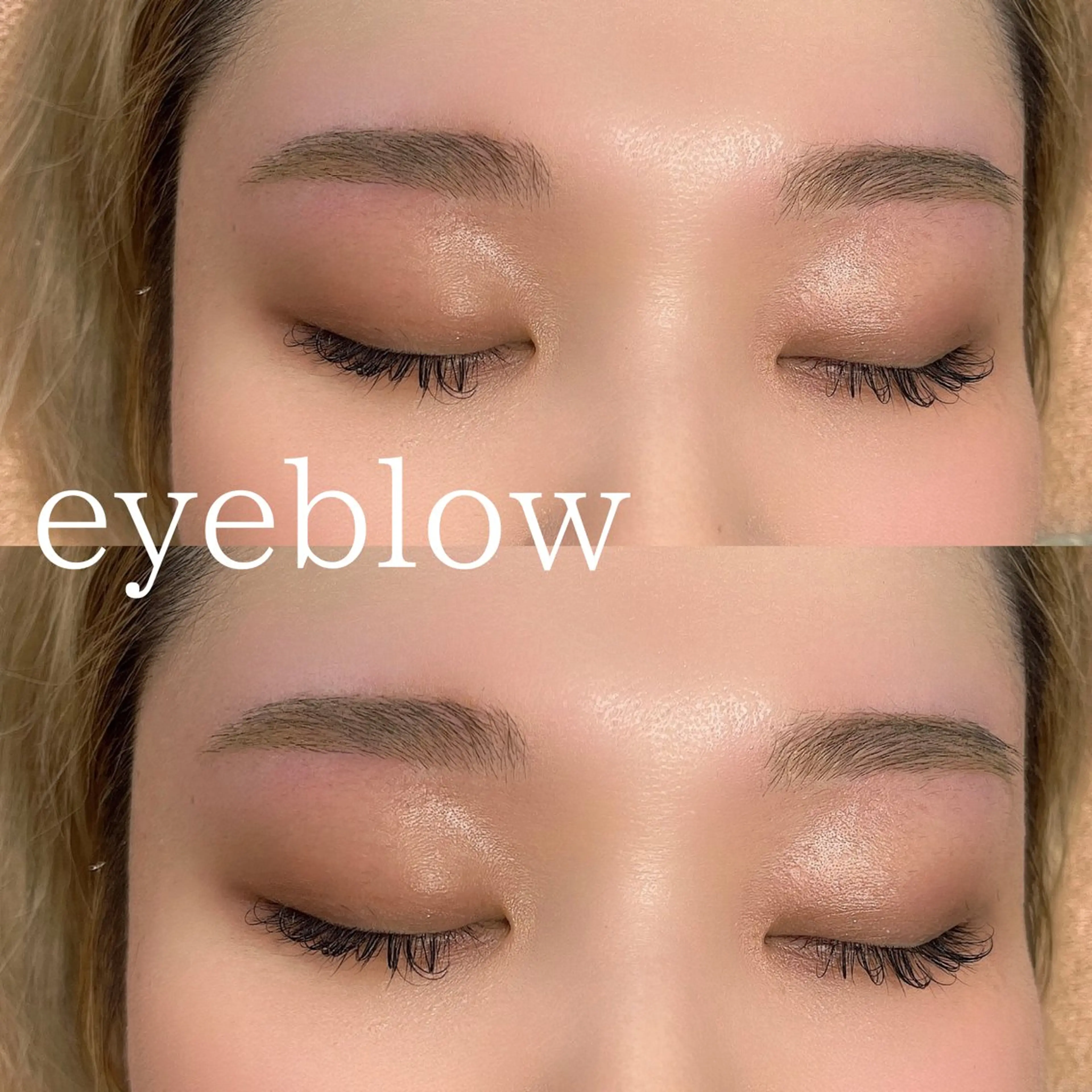 【✨🉐期間限定🉐✨】アイブロウwax    🪸仕上げメイク込みの写真