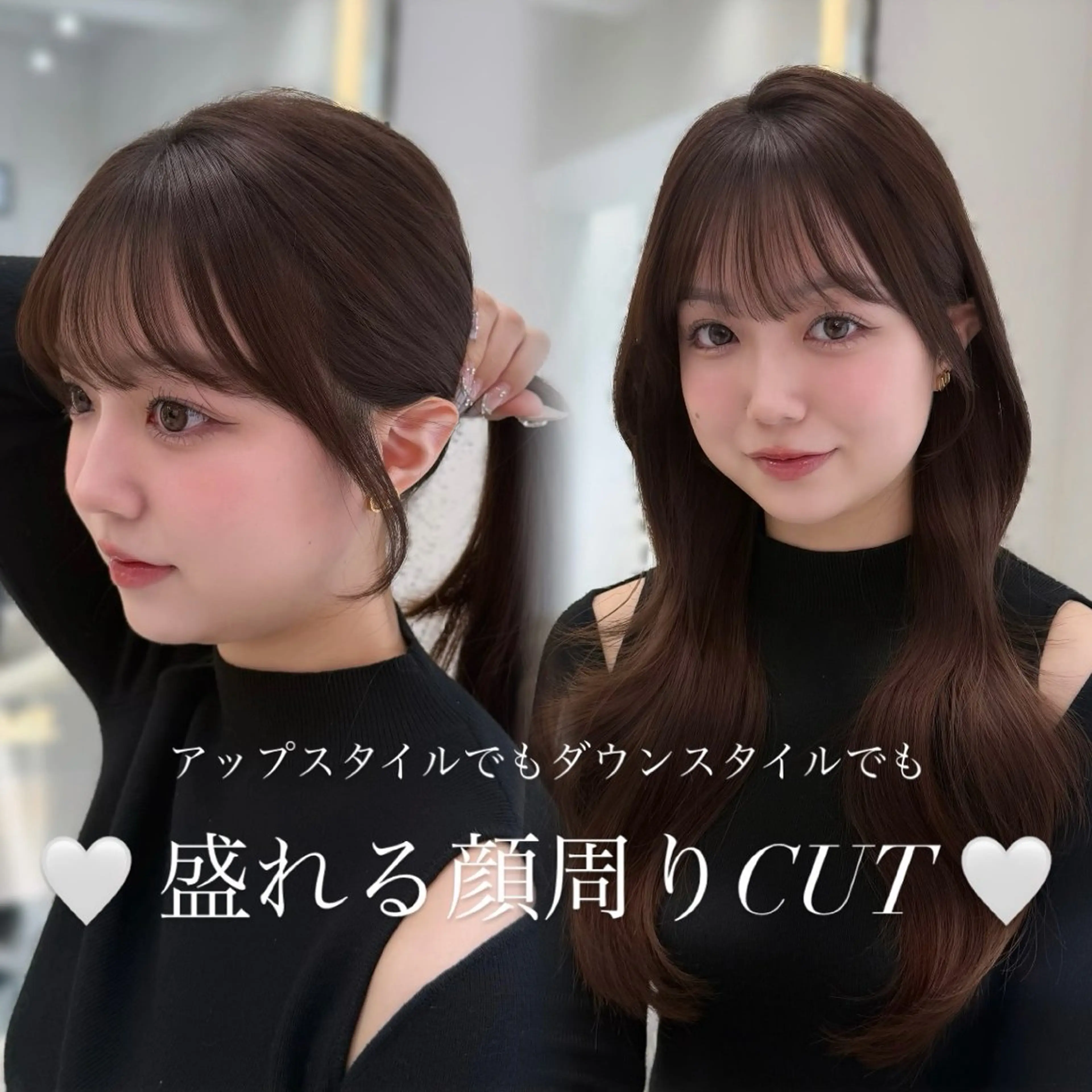 【🌸4月限定🈹🌸】先着2名様🎀顔周りカット+カラー＋2️⃣STEPトリートメント🎀[超音波付き🎁]の写真