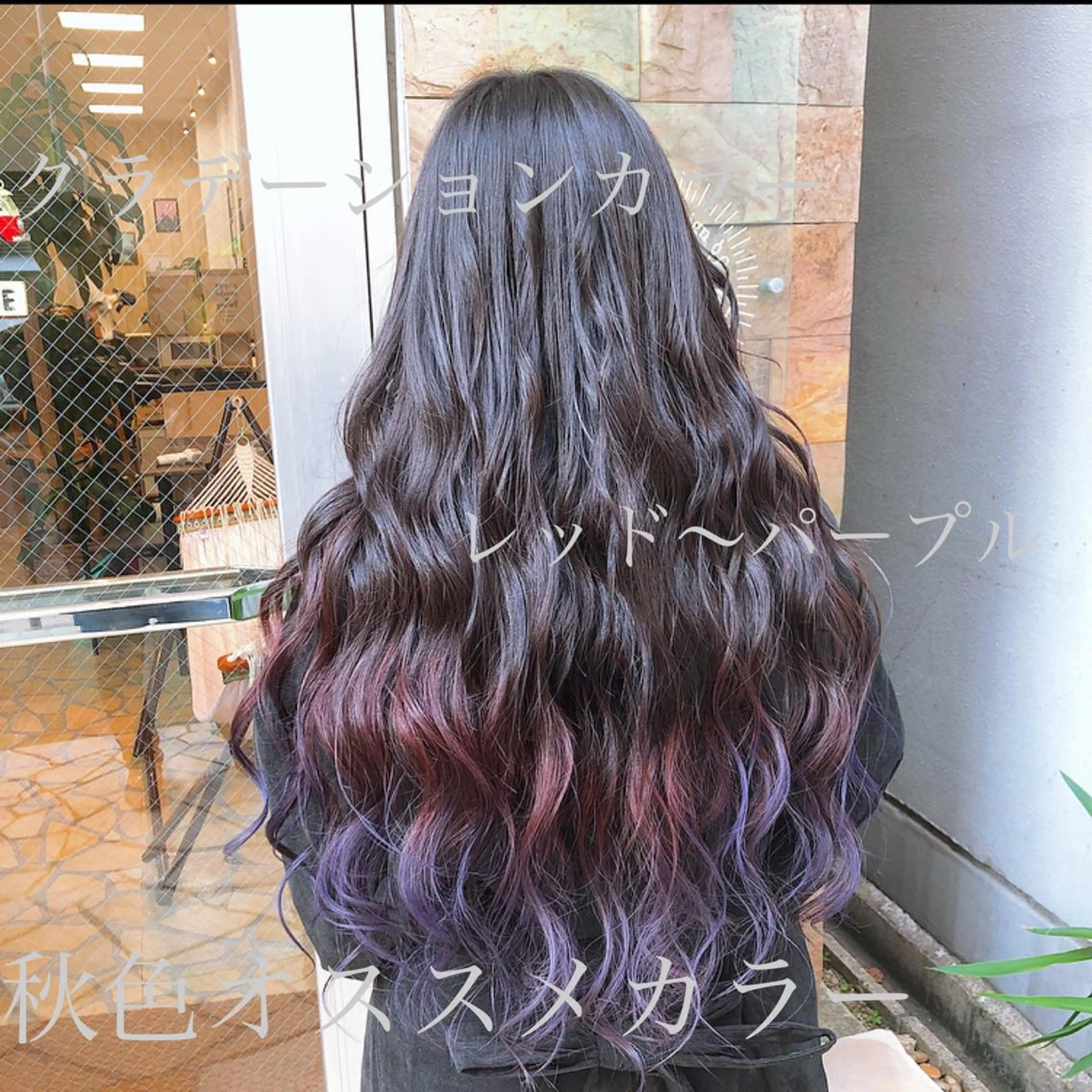 ロング エクステ・髪質改善・ ブリーチ・吉田大介のヘアスタイル