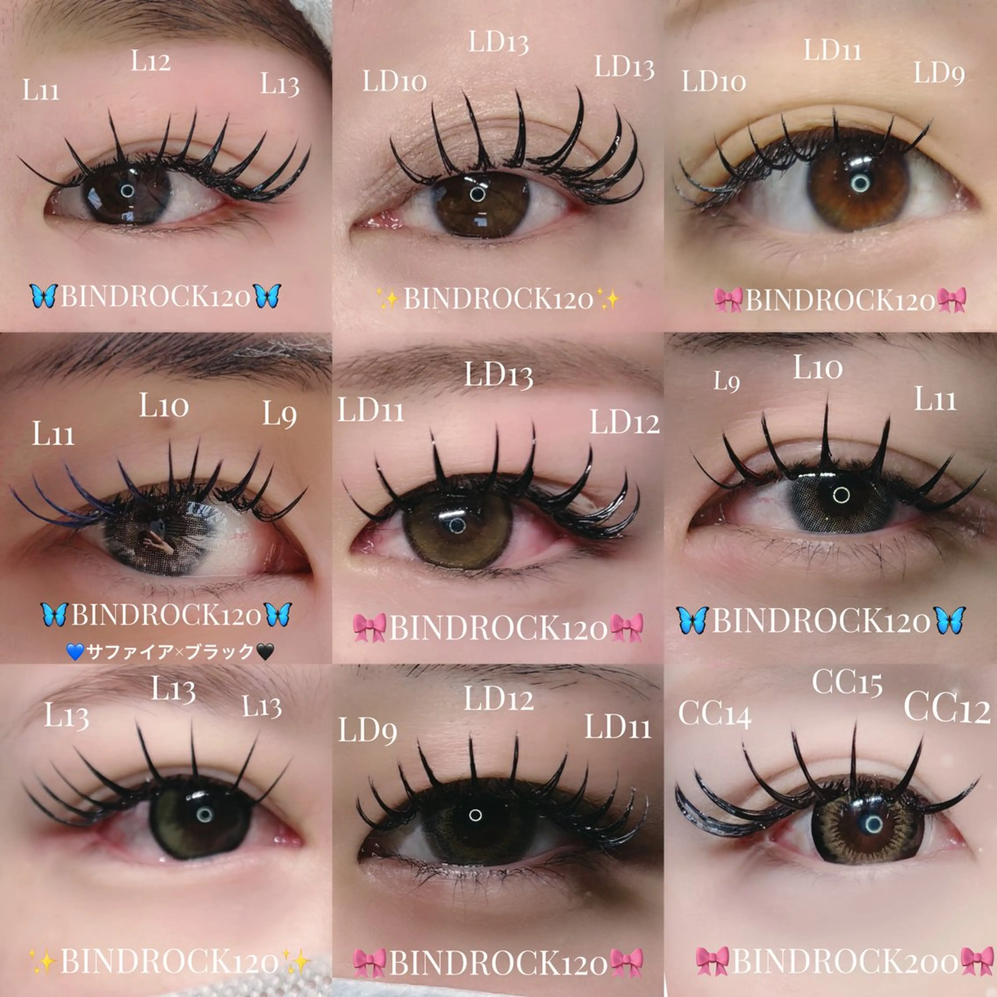 マツエク・マツパ バインドロック NAVYeye / aira🧸のマツエク・マツパデザイン