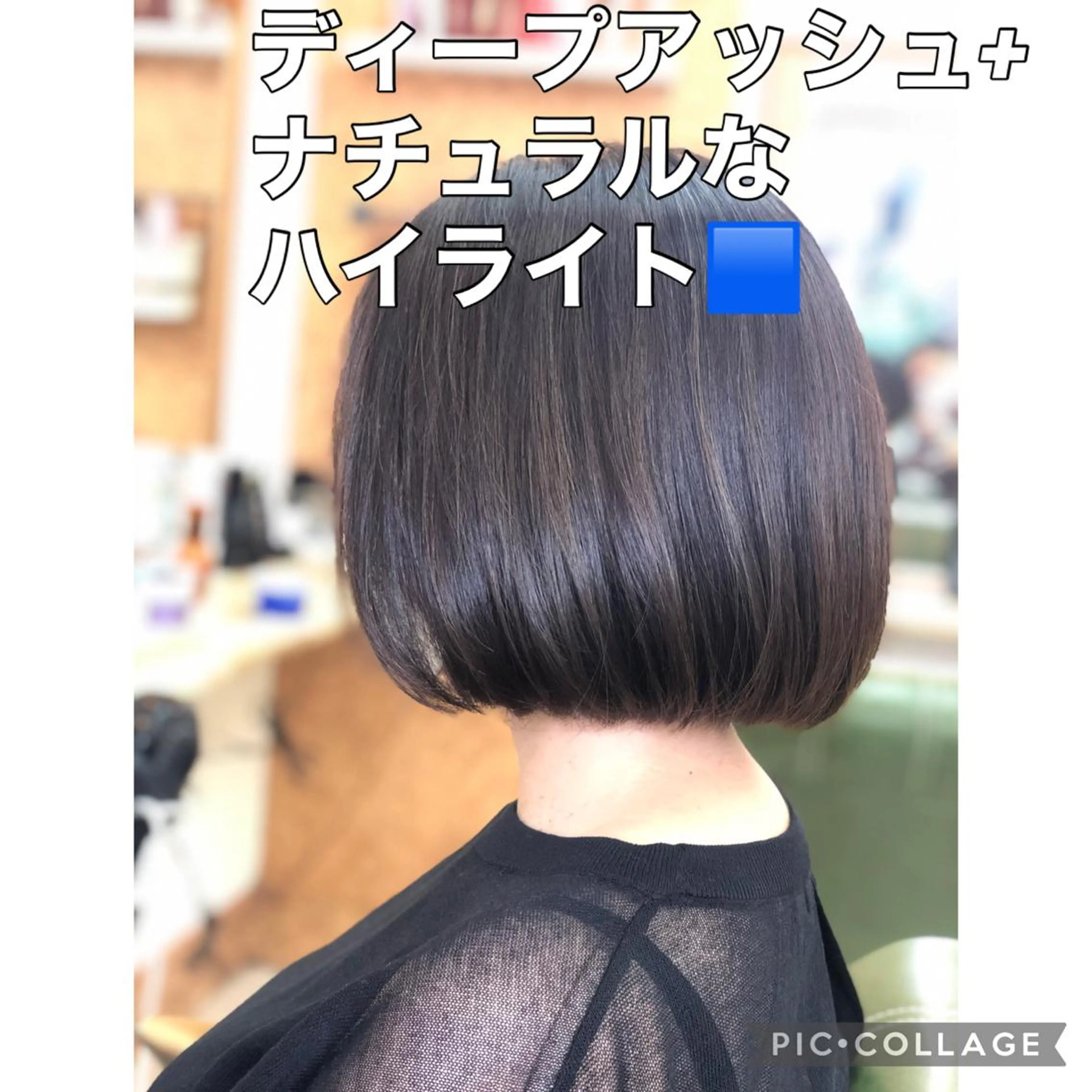 ミディアム カラー 岩下 葉平(店長)のヘアスタイル
