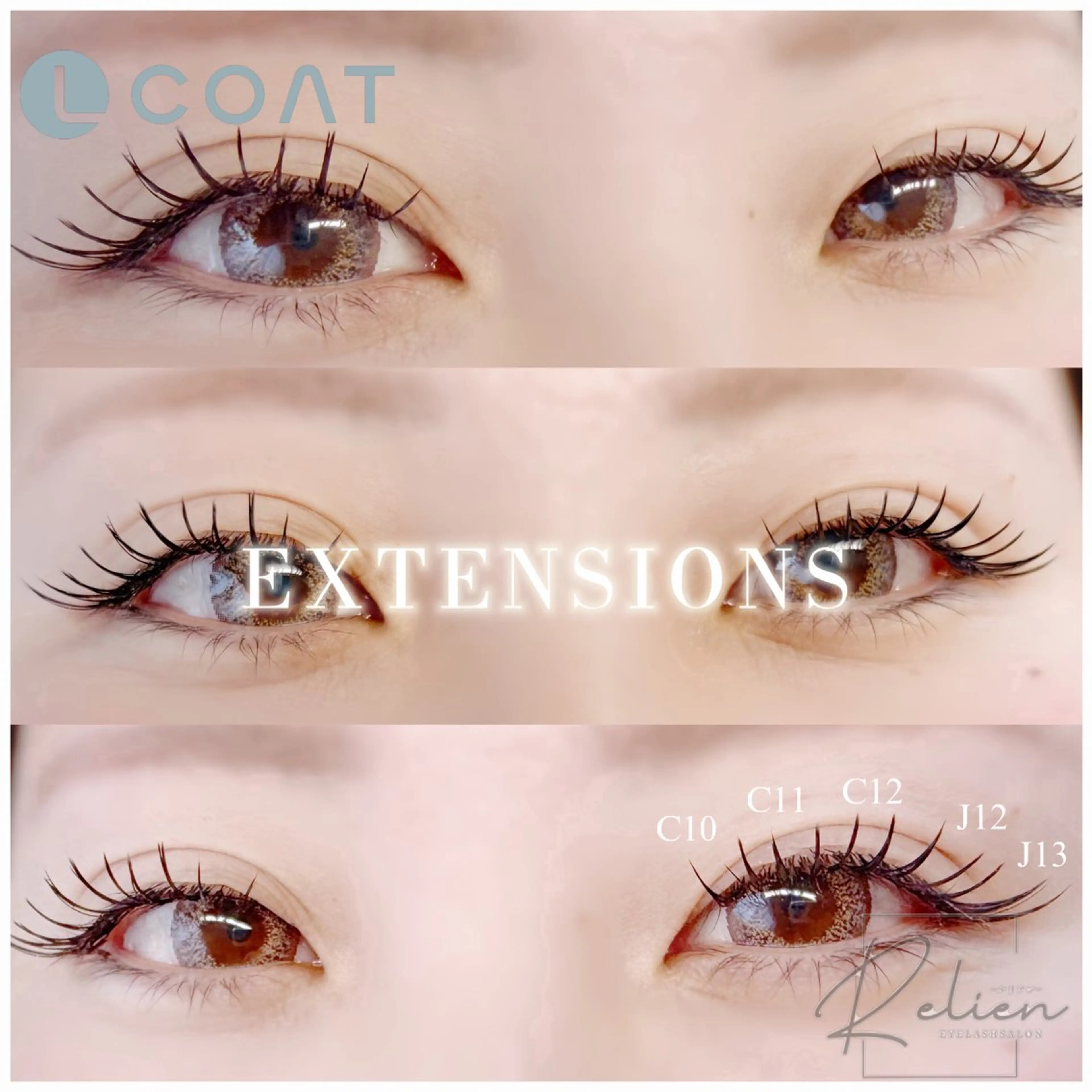 マツエク・マツパ マツエク eyelash Relienのマツエク・マツパデザイン