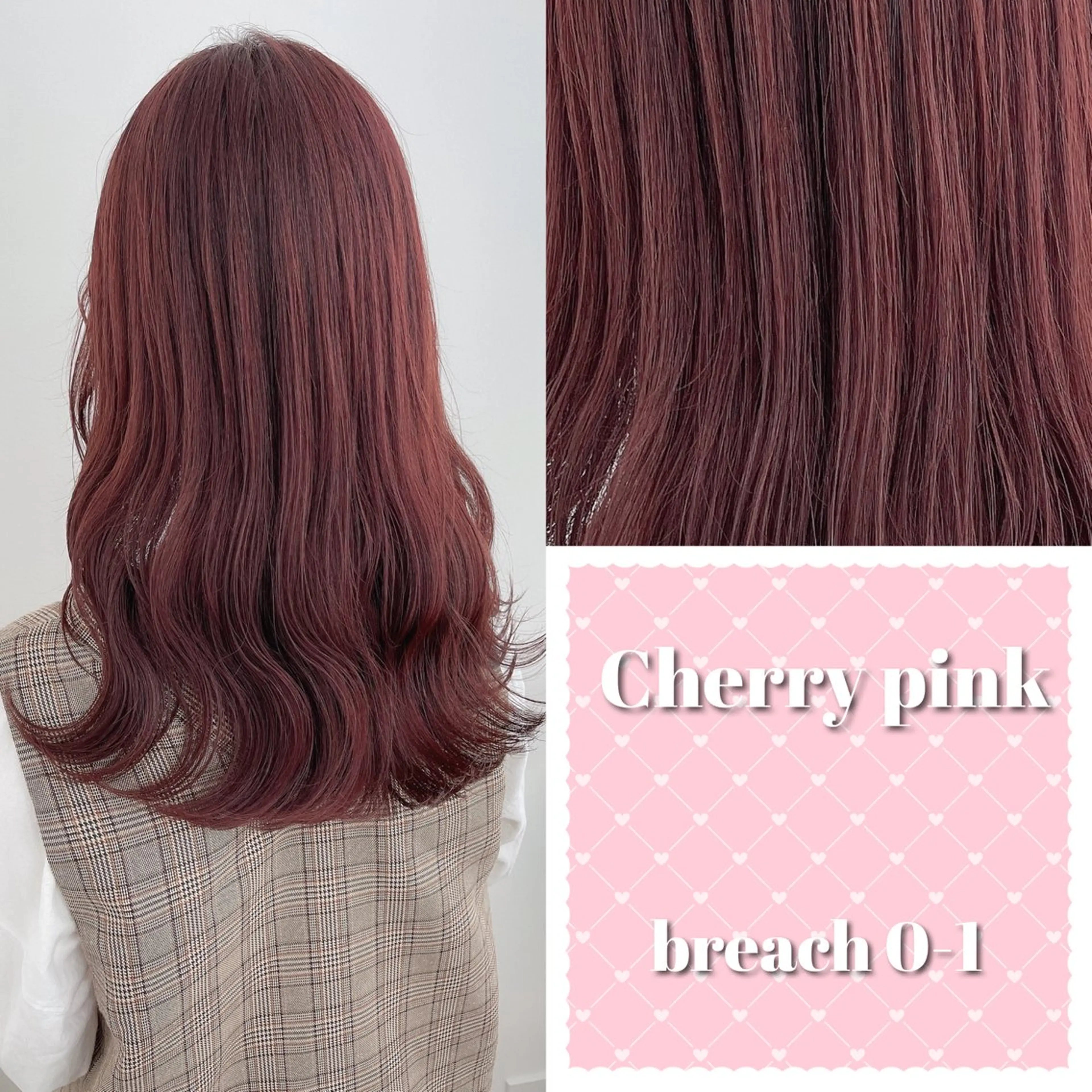 ブリーチなしWカラー＋3stepTRの写真