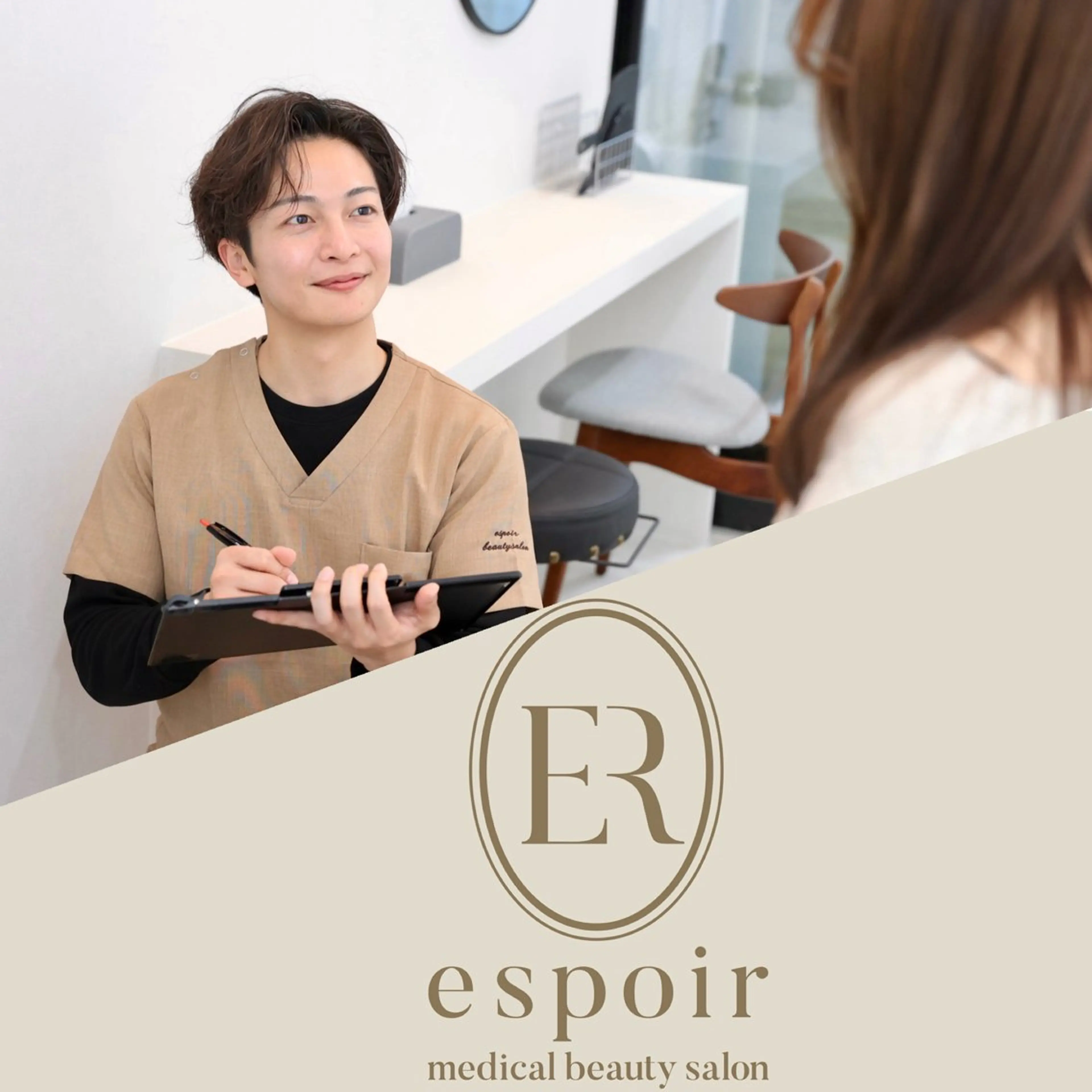 エステ リラク 最速小顔・肌質管理 espoirマキのエステ・リラクイメージ