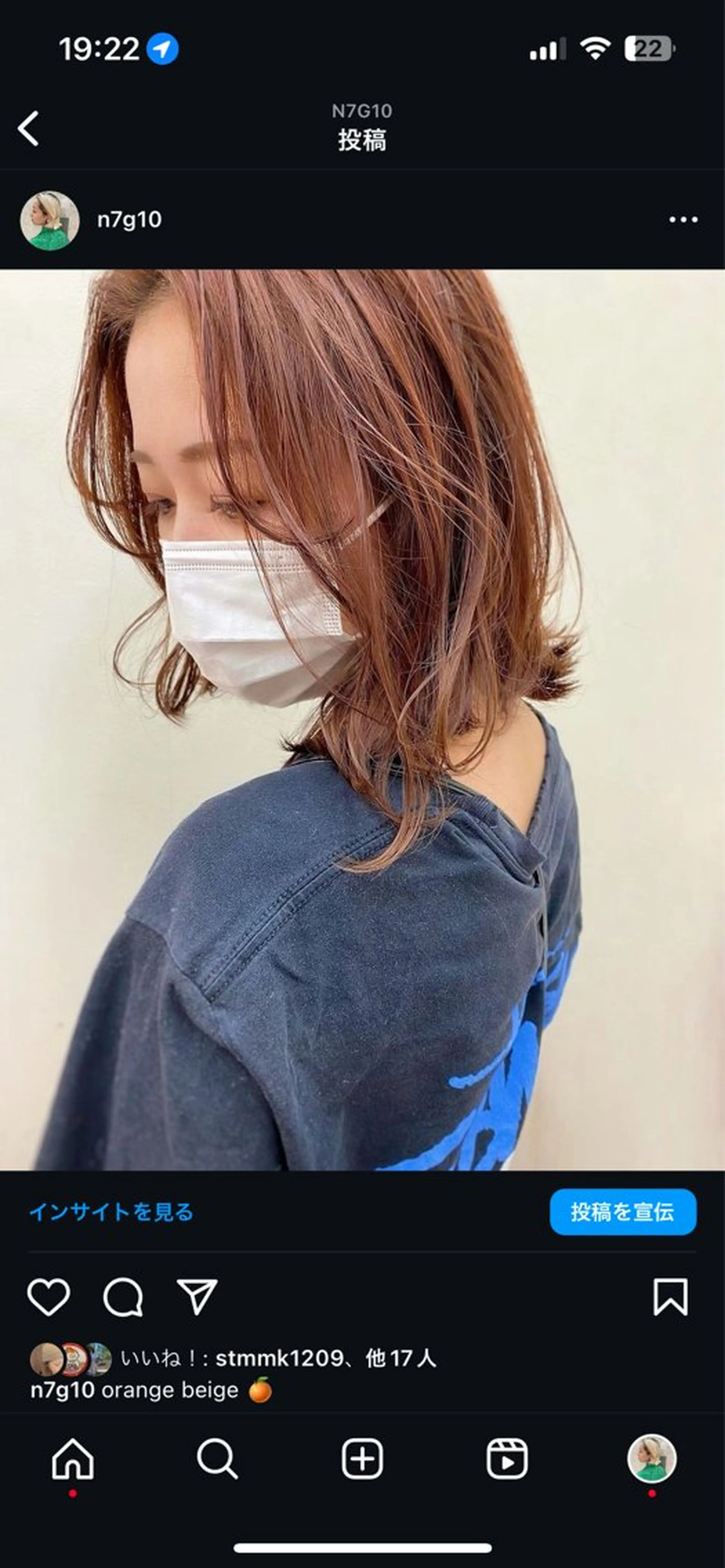 セミロング カラー ブラウンカラー オレンジ オレンジブラウン ナカジマ ナナのヘアスタイル
