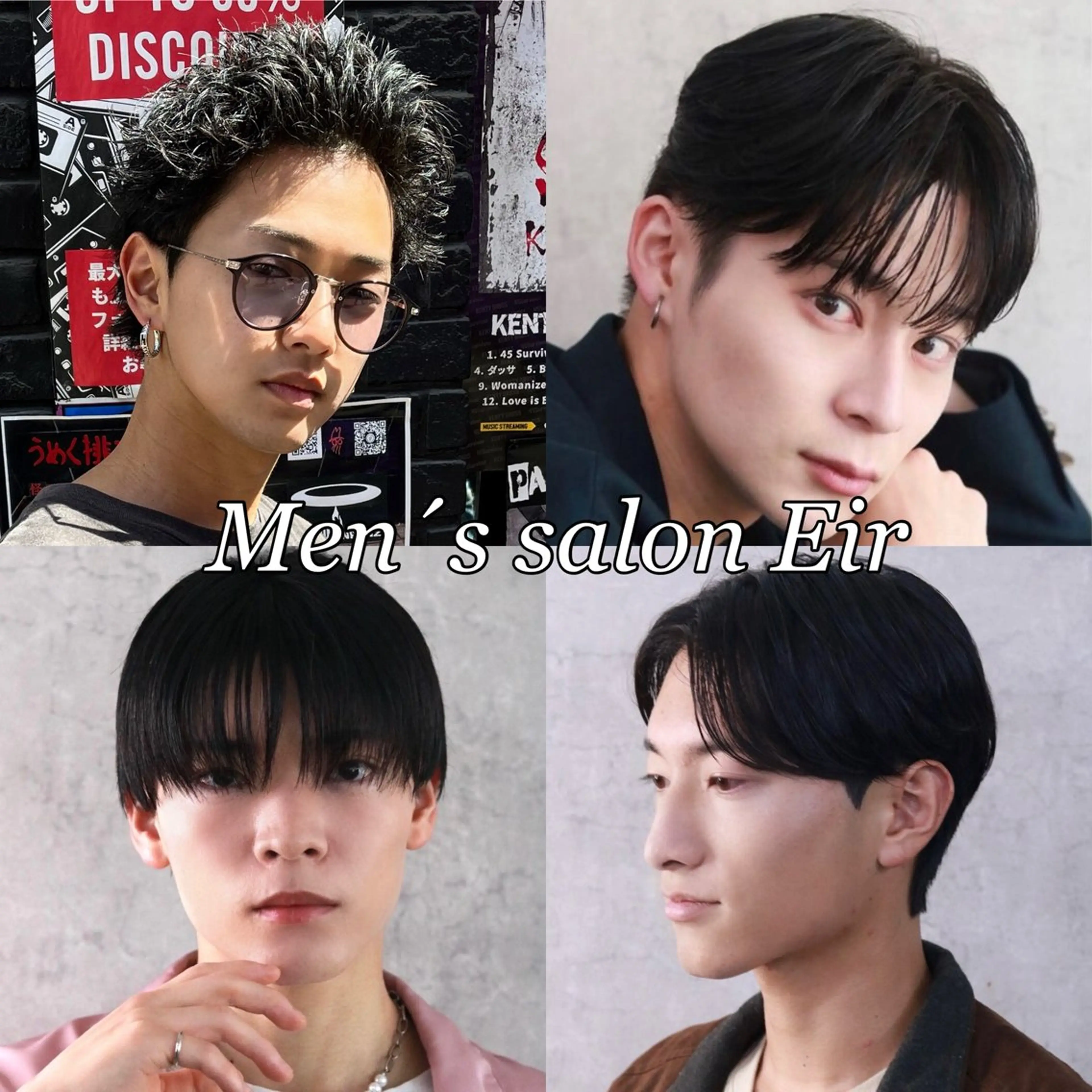 (メンズ)【✂️骨格矯正カット✂️+眉毛カット+ヘアセット】が4300円!の写真