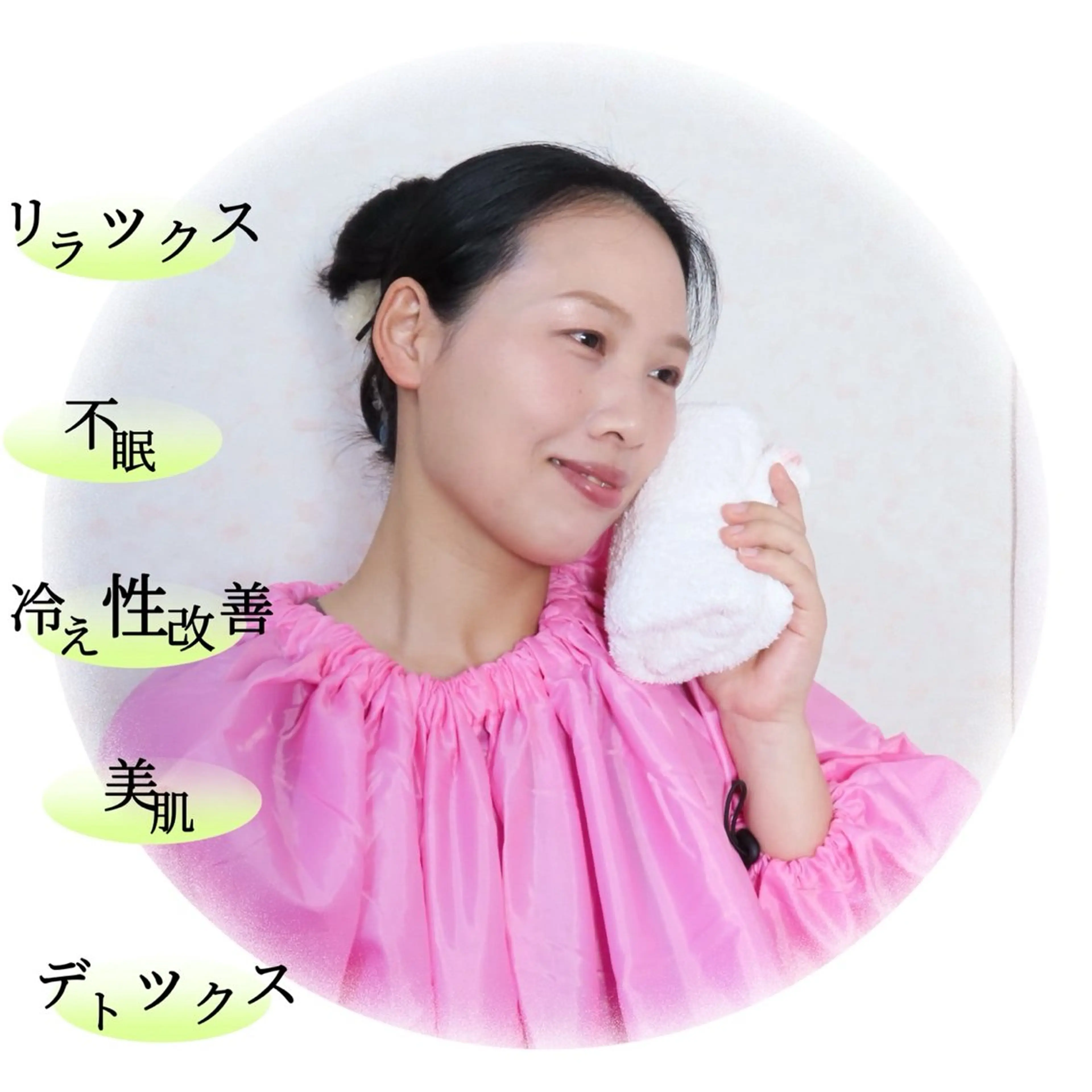 痩身 アロマ 小顔 本郷三丁目駅前店のエステ・リラクイメージ