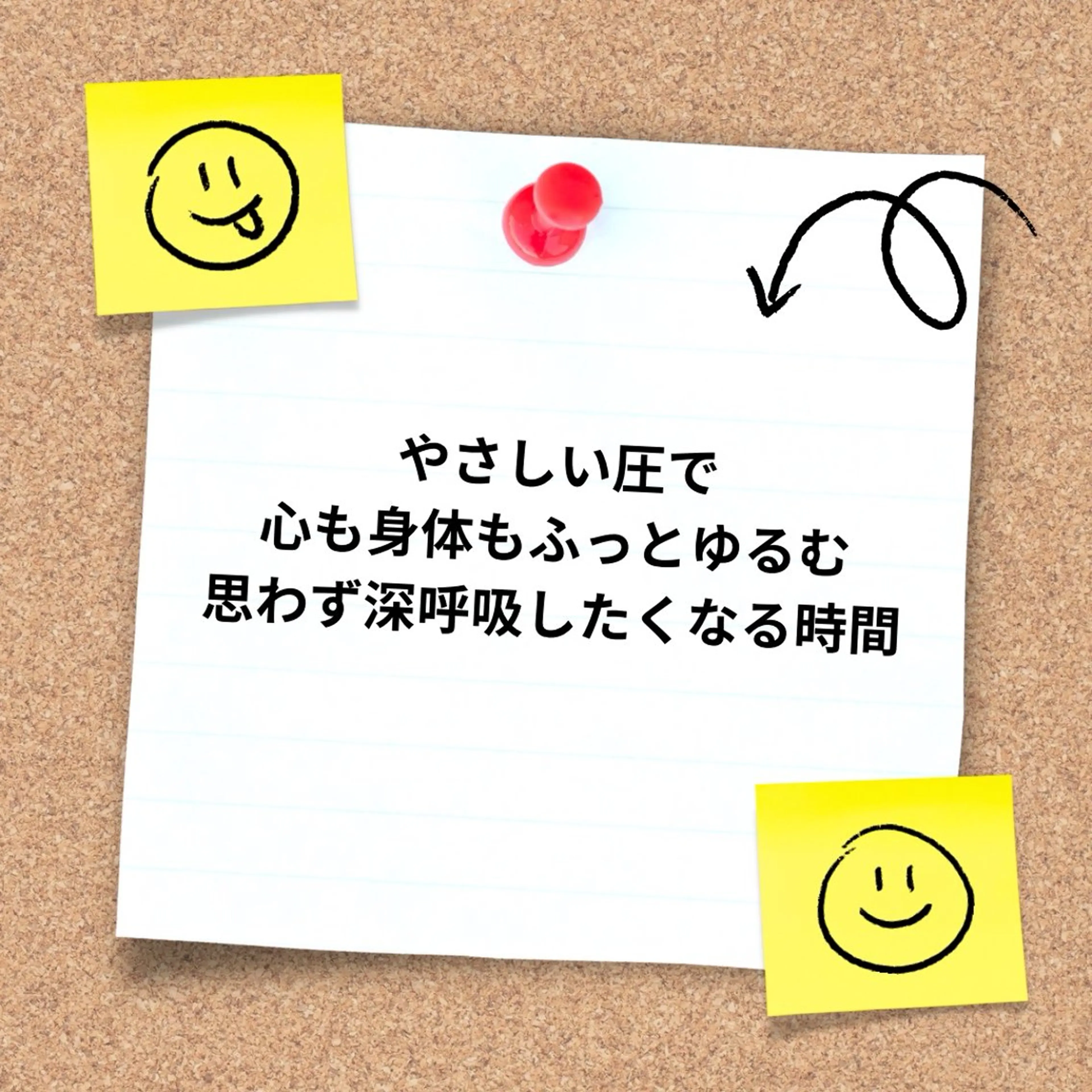 エステ リラク 男性セラピスト ◎名古屋東区泉のエステ・リラクイメージ