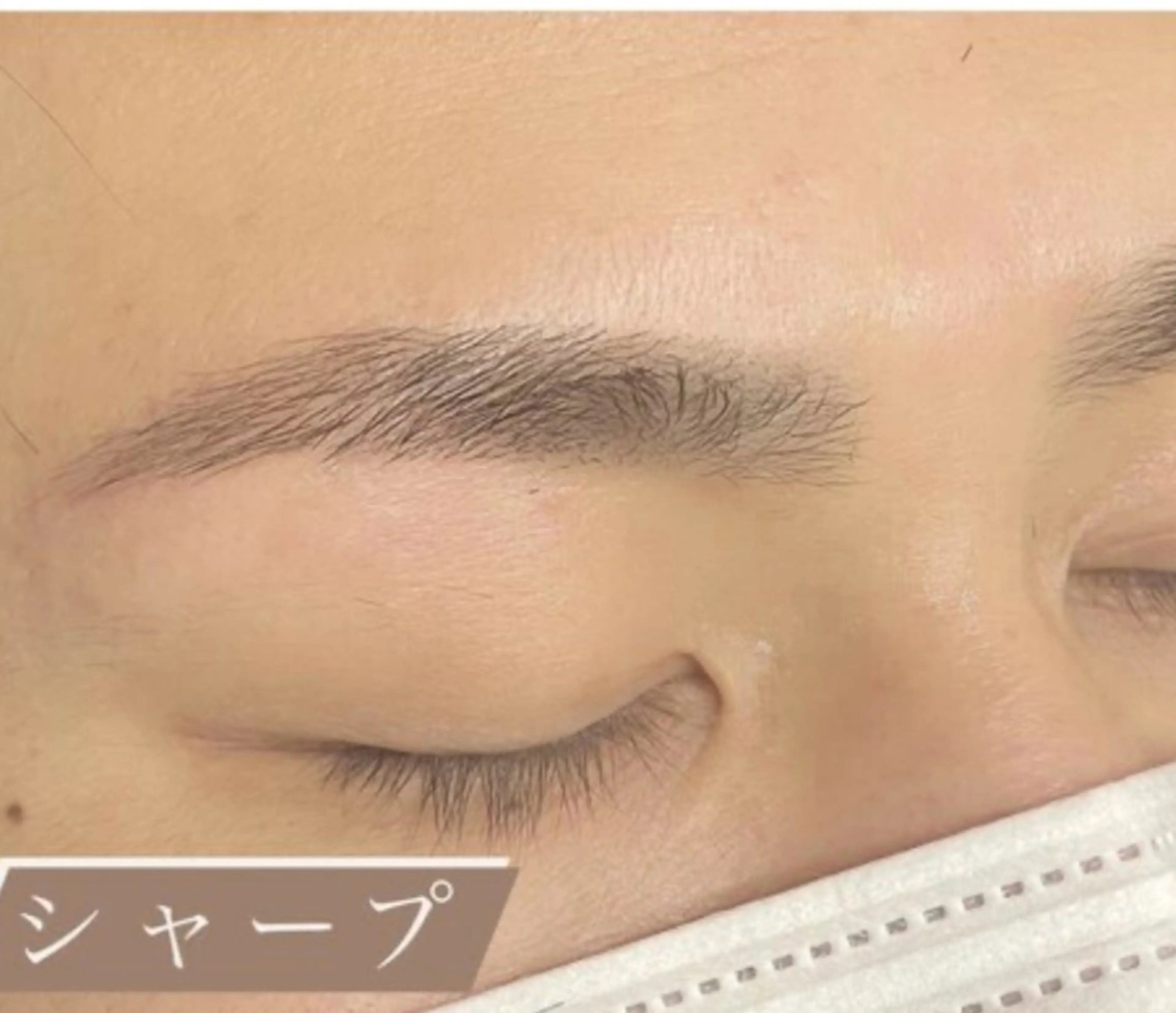 アイブロウ ❣️高田馬場人気❣️ アイブロウワックスの眉毛・アイブロウイメージ