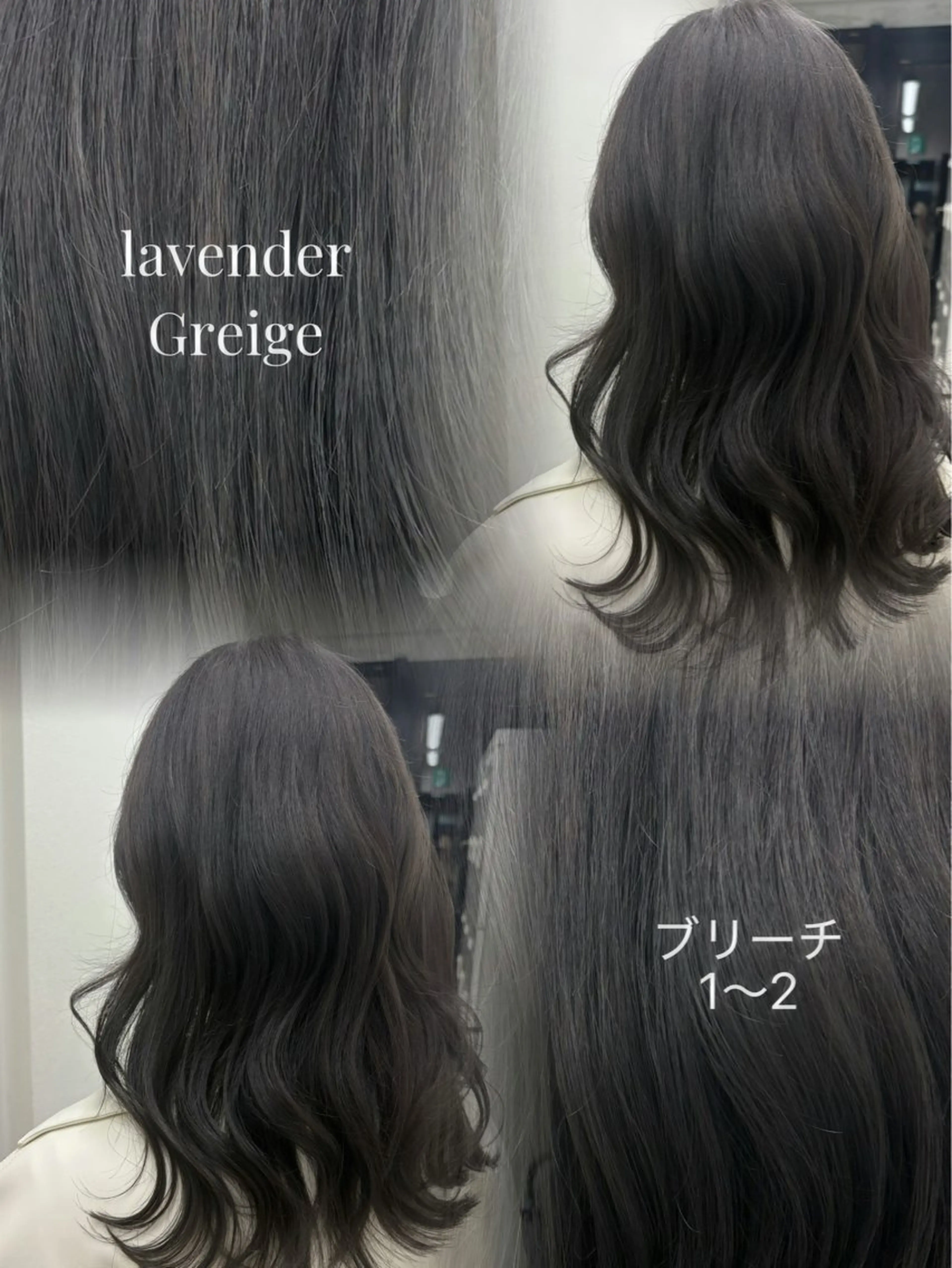 ロング カラー 似合わせヘア🪽 riko🐈‍⬛のヘアスタイル