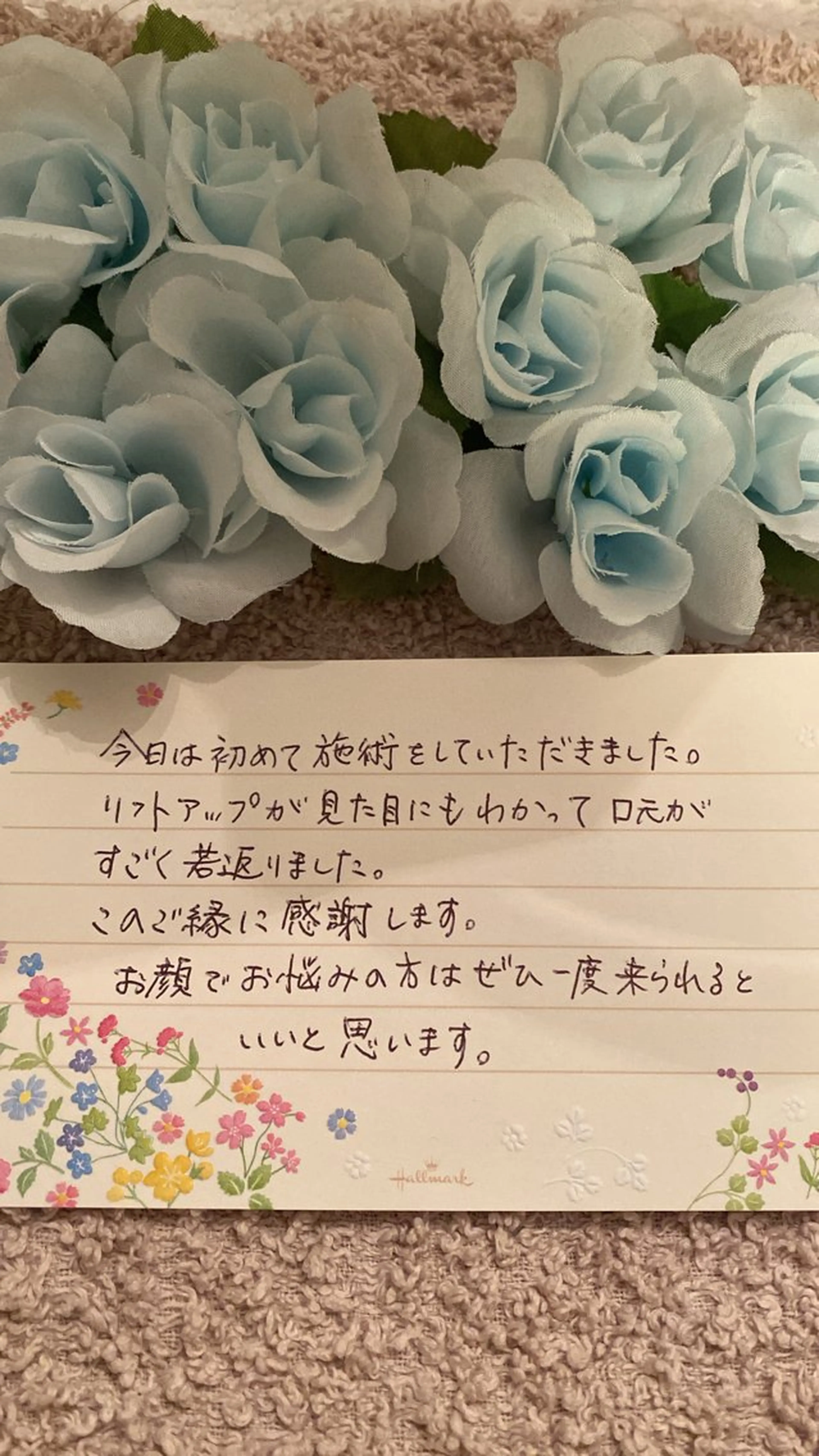 その他 R E O T I A R A（レオティアラ）所属・高屋 昌子のその他イメージ