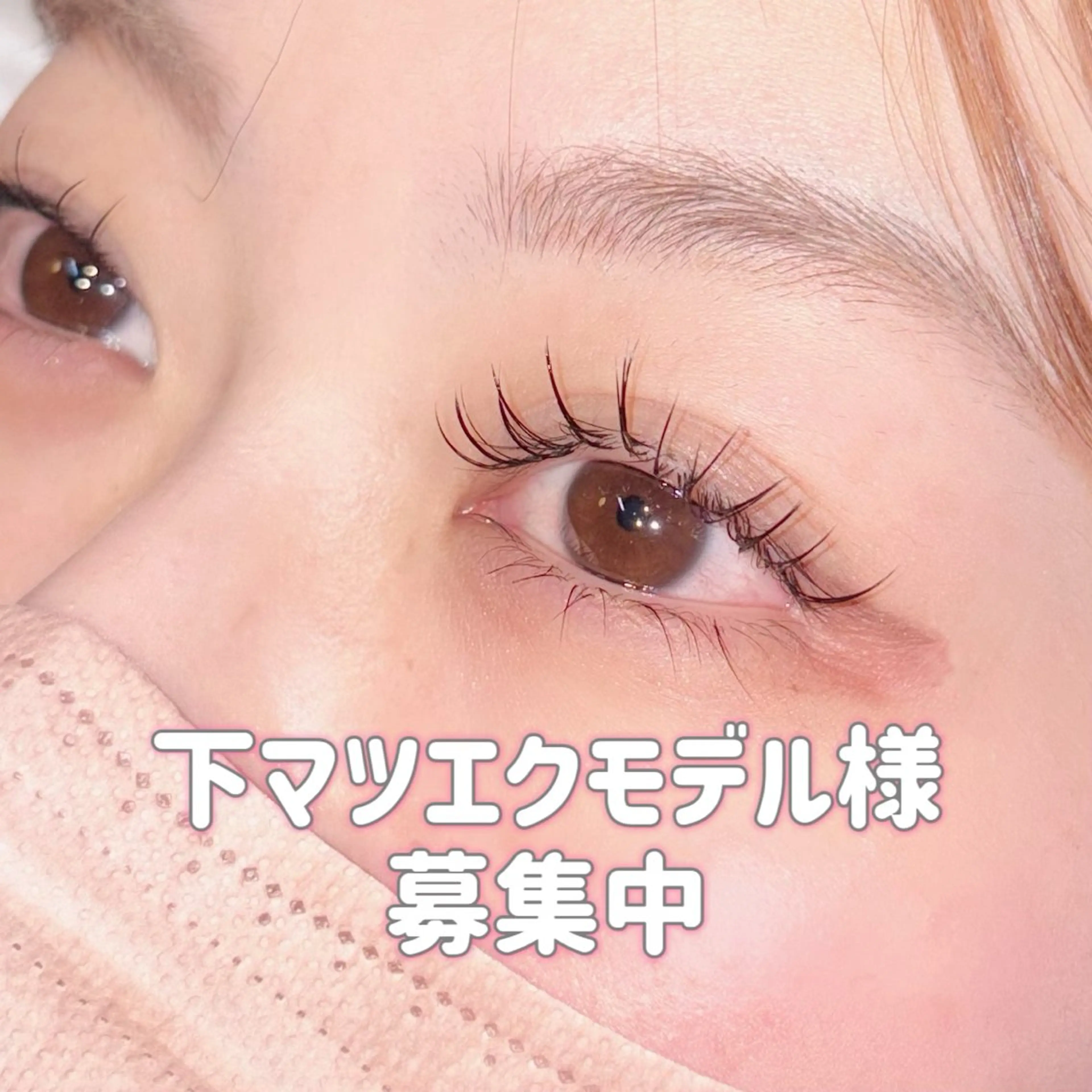 マツエク・マツパ NORAアイラッシュ 🩵NANAKOのマツエク・マツパデザイン