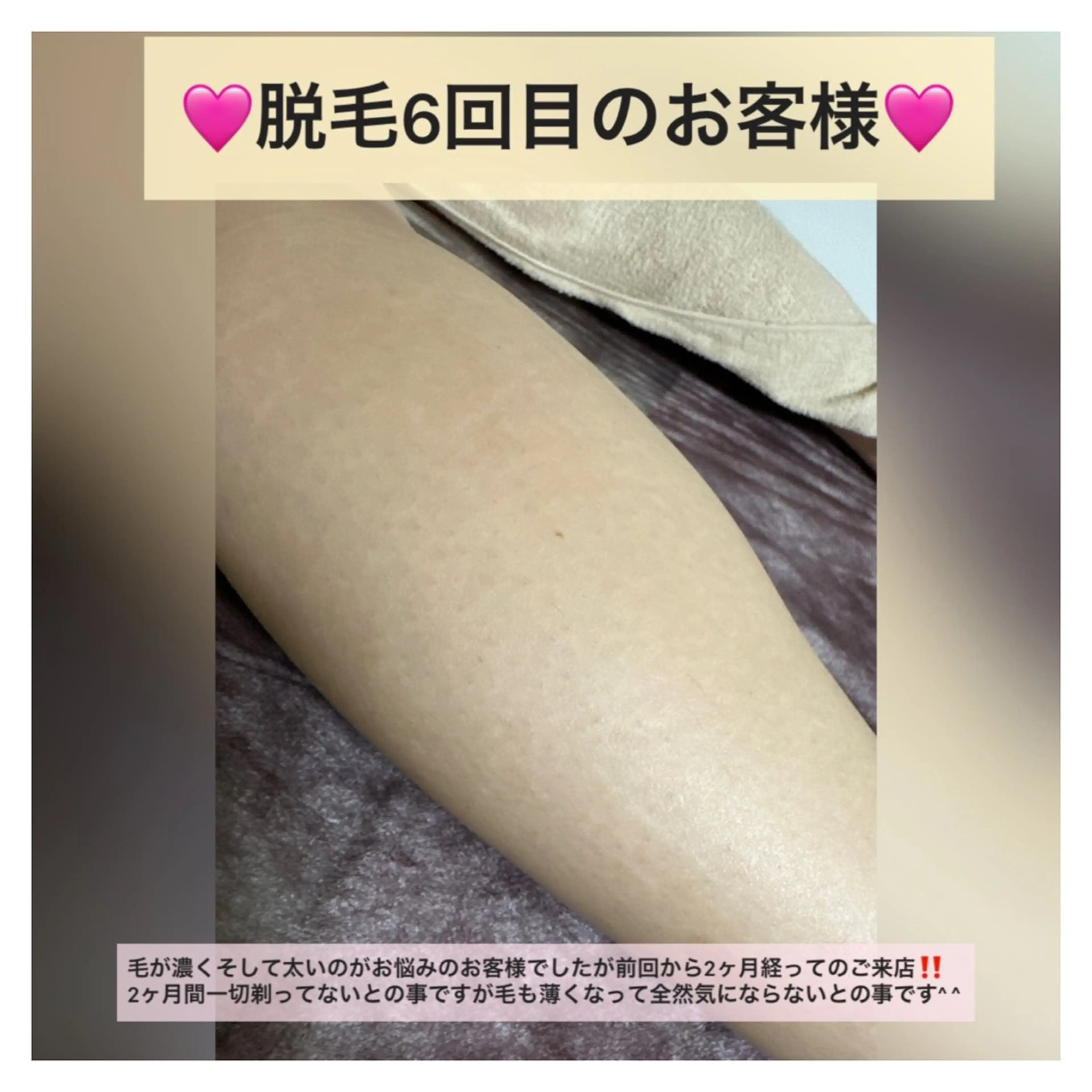 Alphaplus AYAMI のエステ・リラクイメージ